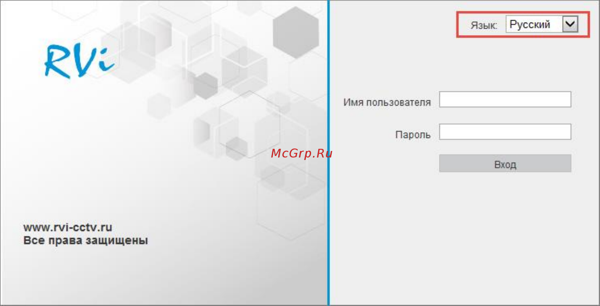 RVi RVi-IPC34VB (3.0-12) [3/26] Страница авторизации