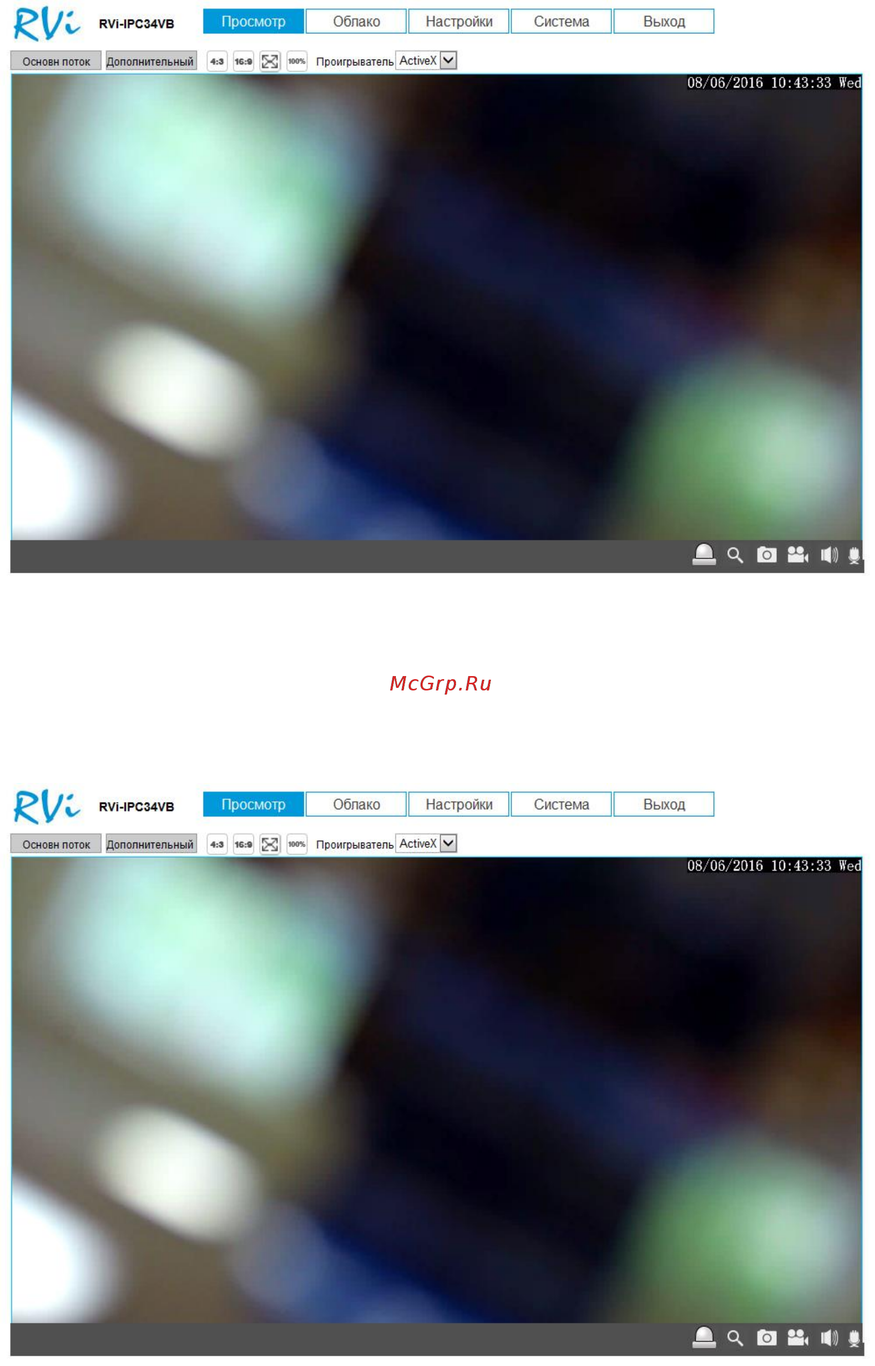 RVi RVi-IPC34VB (3.0-12) [4/26] Окно просмотра