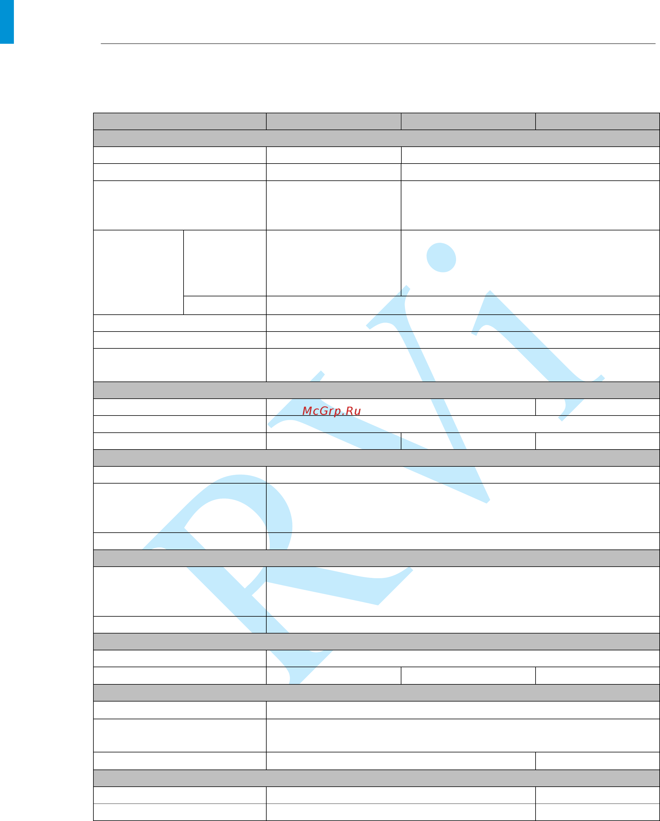 RVi RVi-IPC43S V.2 (2.8) [7/71] Rvi ipc31vb rvi 33vb rvi ipc33vs
