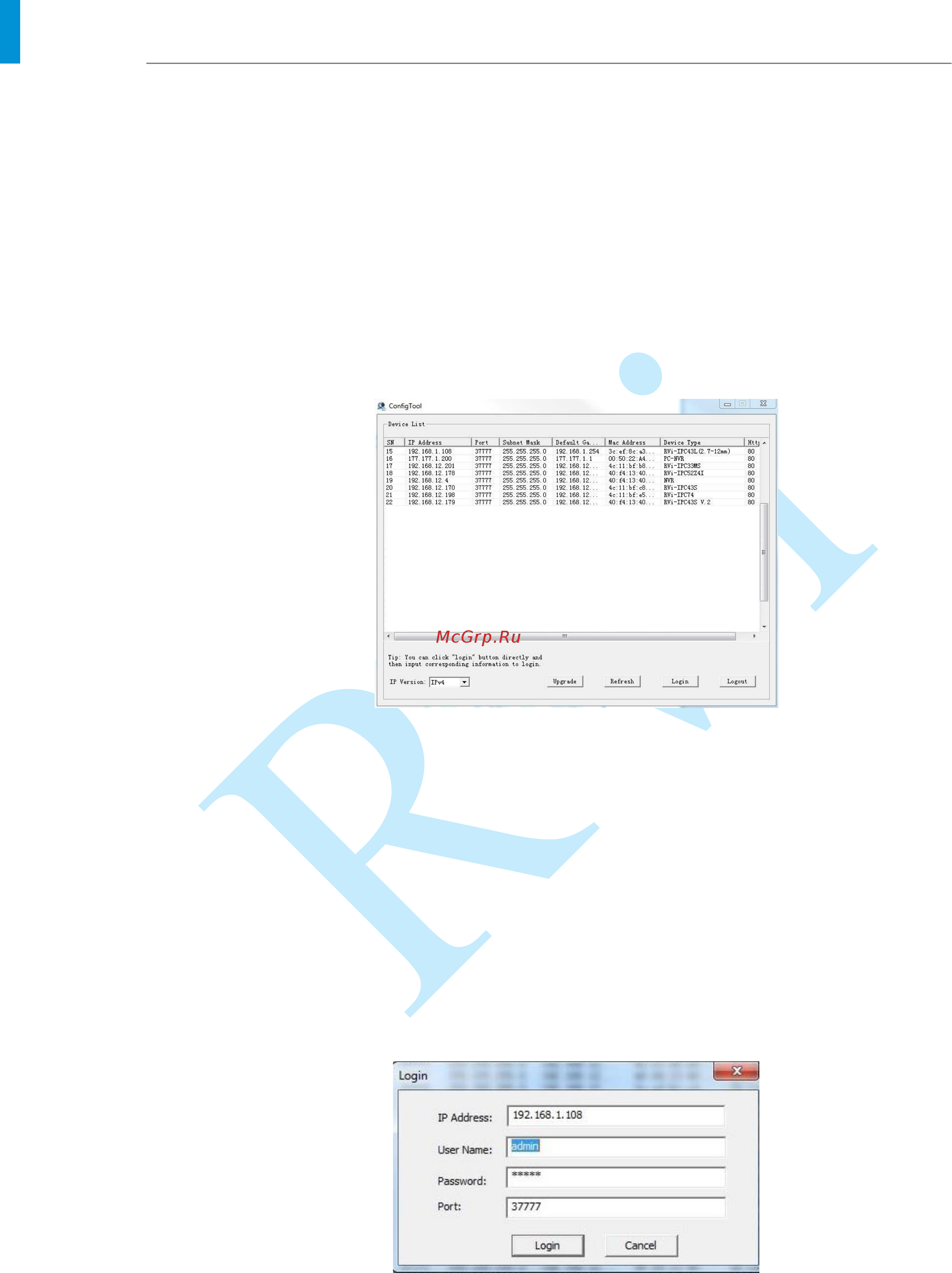 RVi RVI-IPC34M [12/86] Руководство по эксплуатации