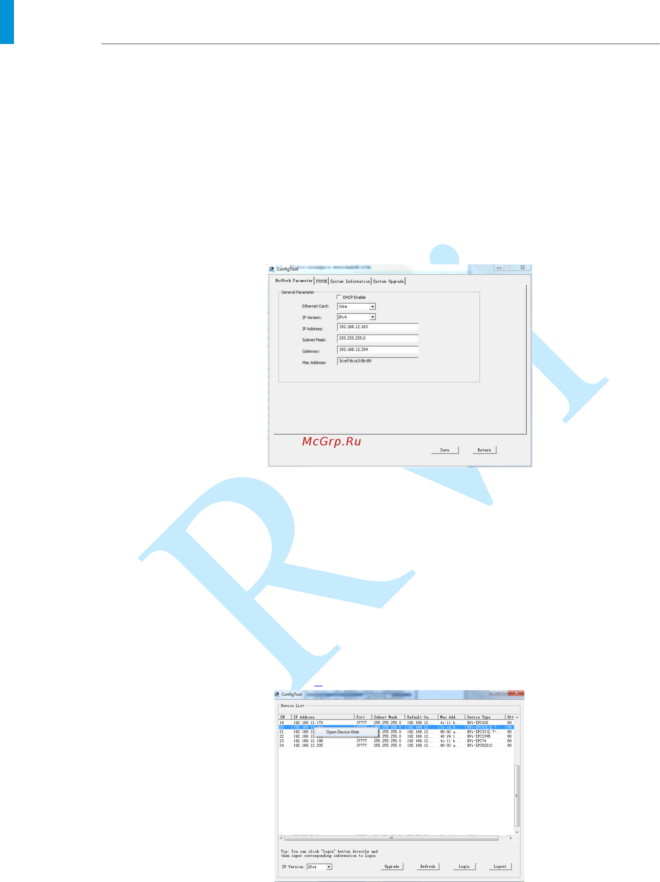 RVi RVi-IPC32MS-IR V.2 (2.8) [11/80] Руководство по эксплуатации