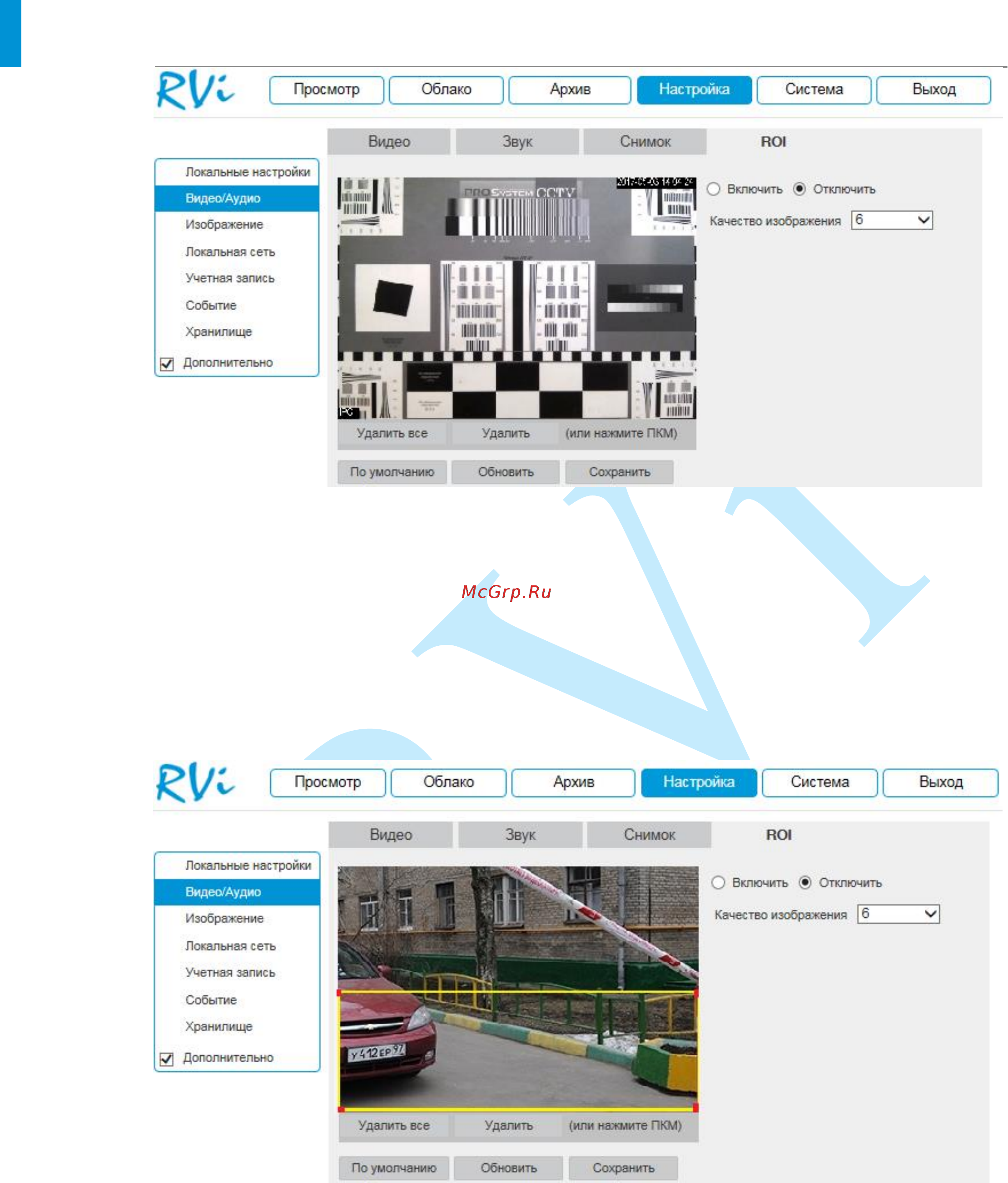 RVi RVi-IPC32MS-IR V.2 (2.8) [31/80] Руководство по эксплуатации