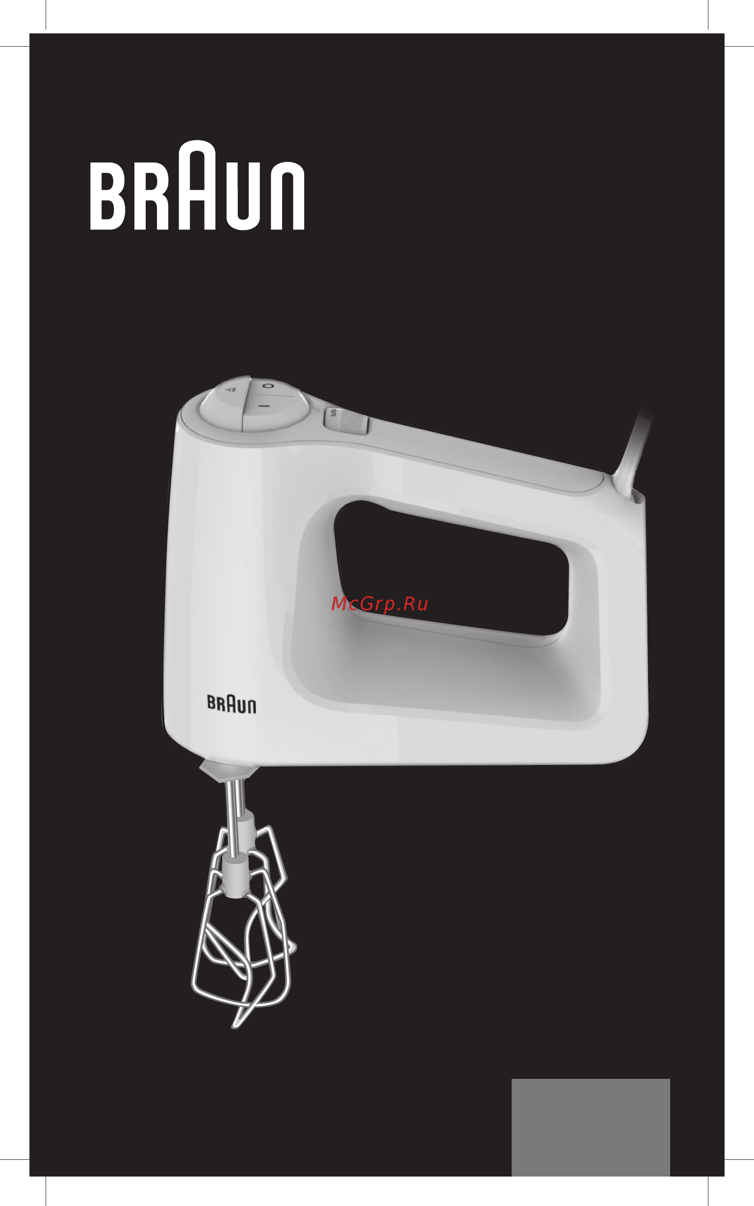 Braun HM 3000 Белый Инструкция по эксплуатации онлайн