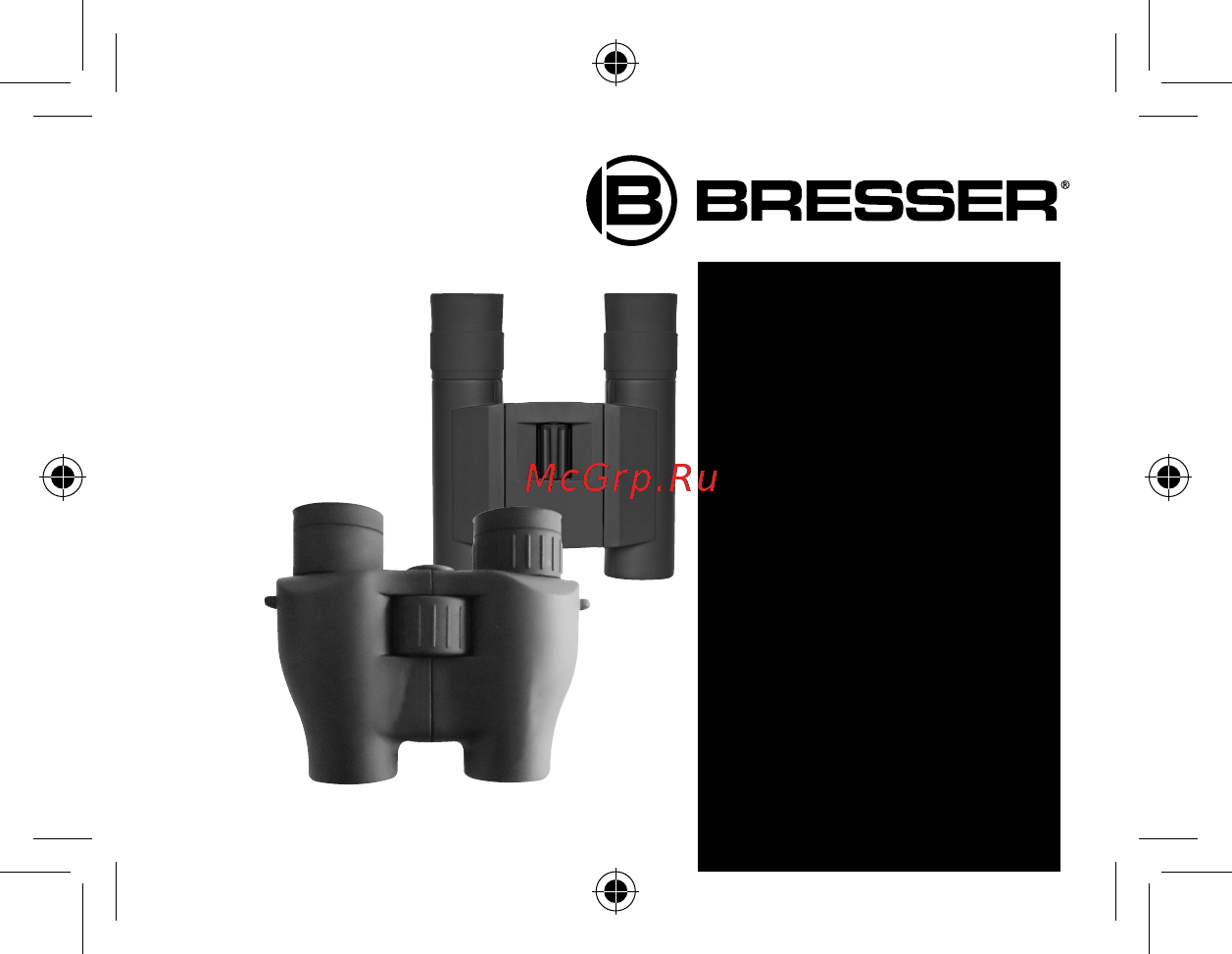Bresser Hunter 8x21 24477 Инструкция по эксплуатации онлайн
