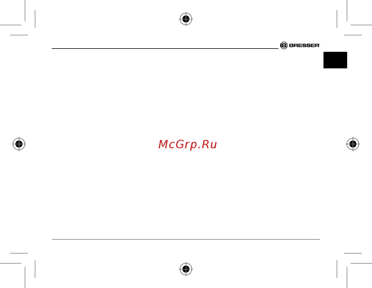 Bresser Hunter 8x21 24477 Инструкция по эксплуатации онлайн [59/68] 382037