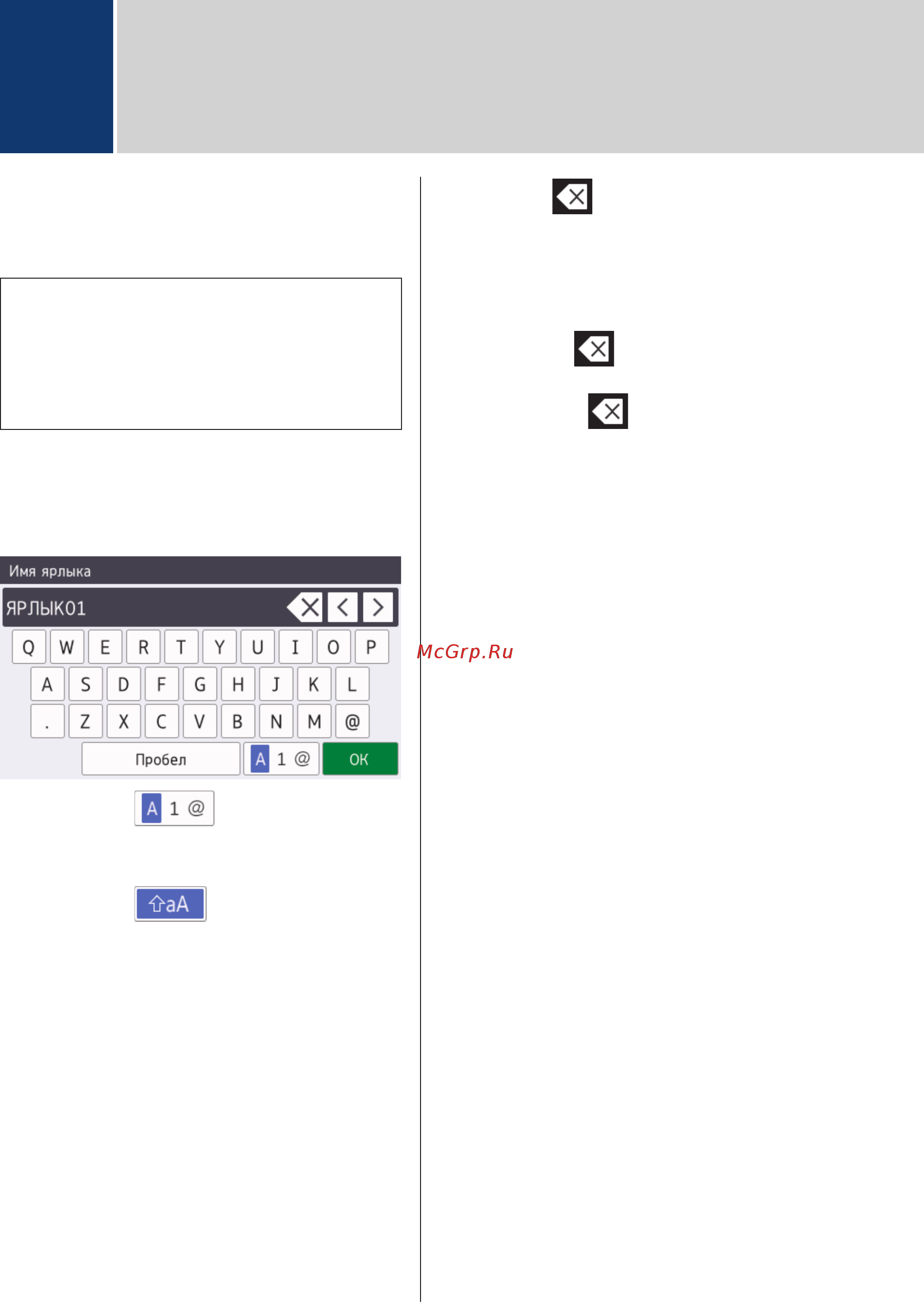 Brother MFC-J3930DW [37/41] Приложение