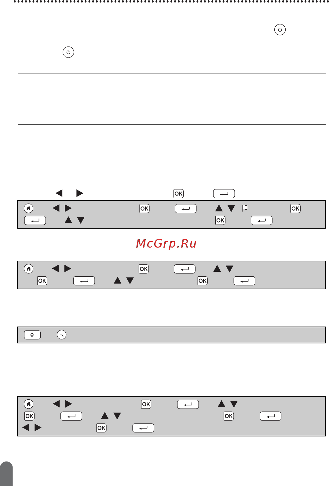 Brother PT-D450VP [16/52] Включение и выключение питания