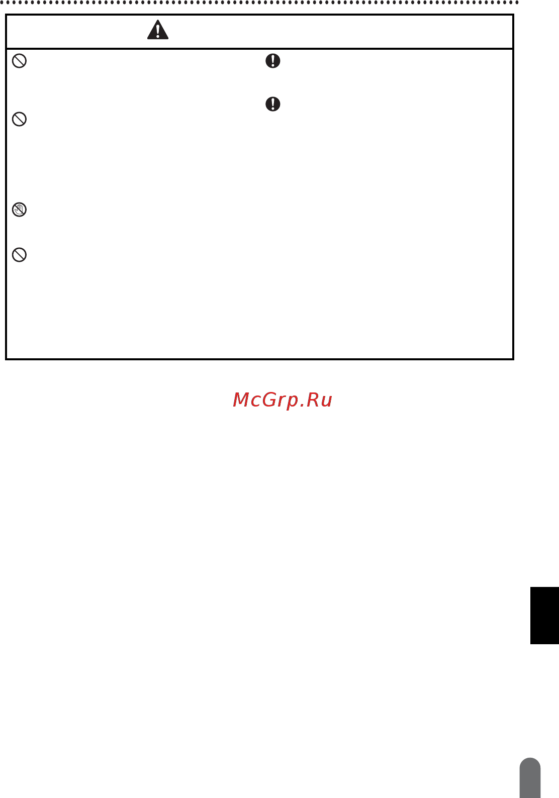 Brother PT-D450VP [9/52] Предупреждение