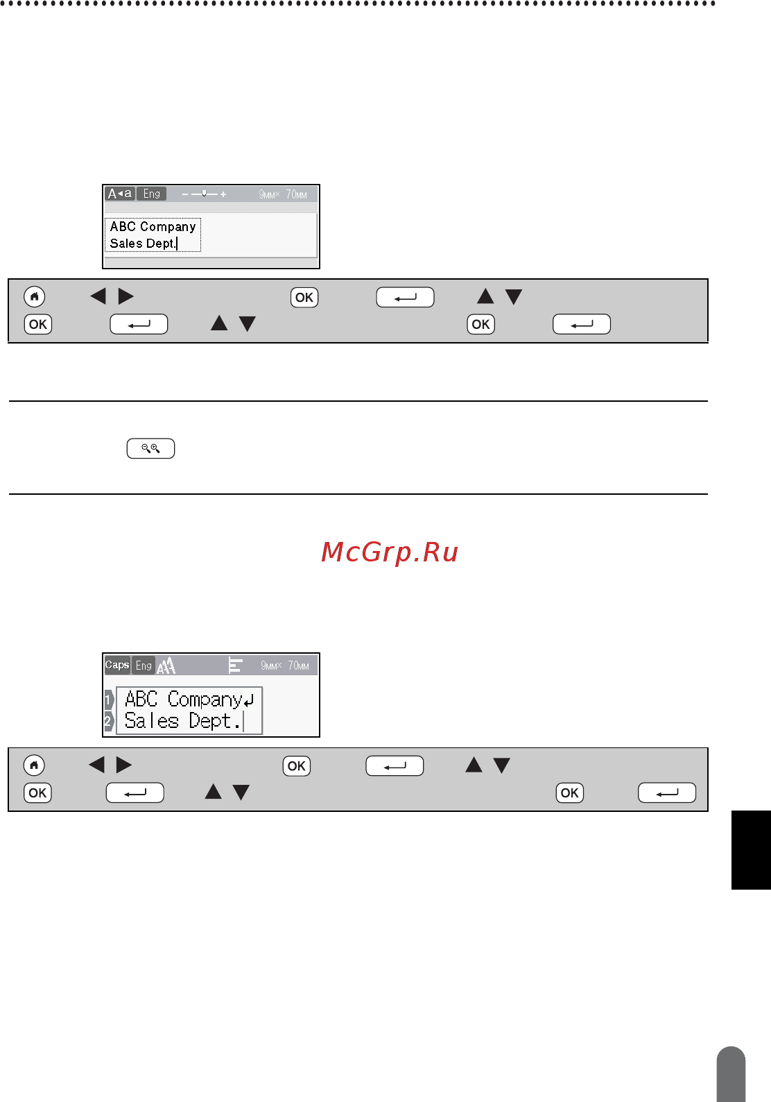 Brother PT-D600VP [17/59] Настройка режима ввода
