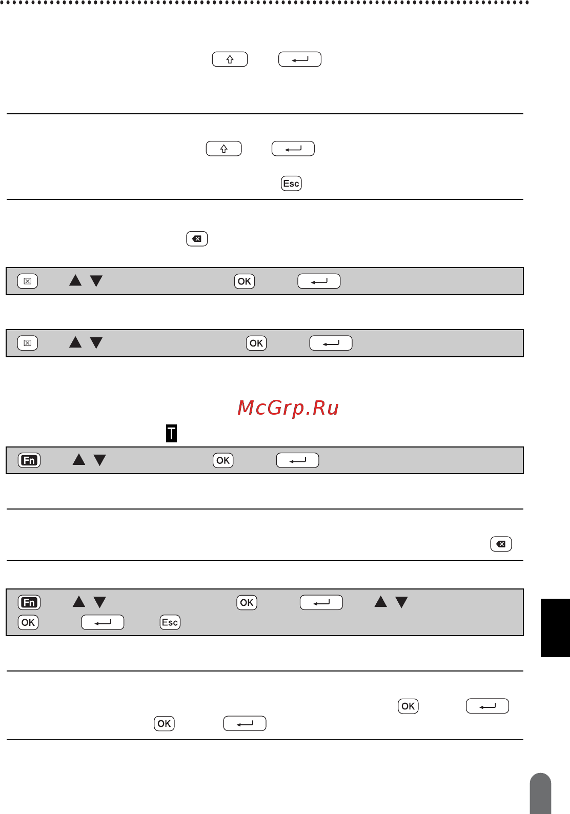 Brother PT-D600VP Инструкция по эксплуатации онлайн [19/59] 218447