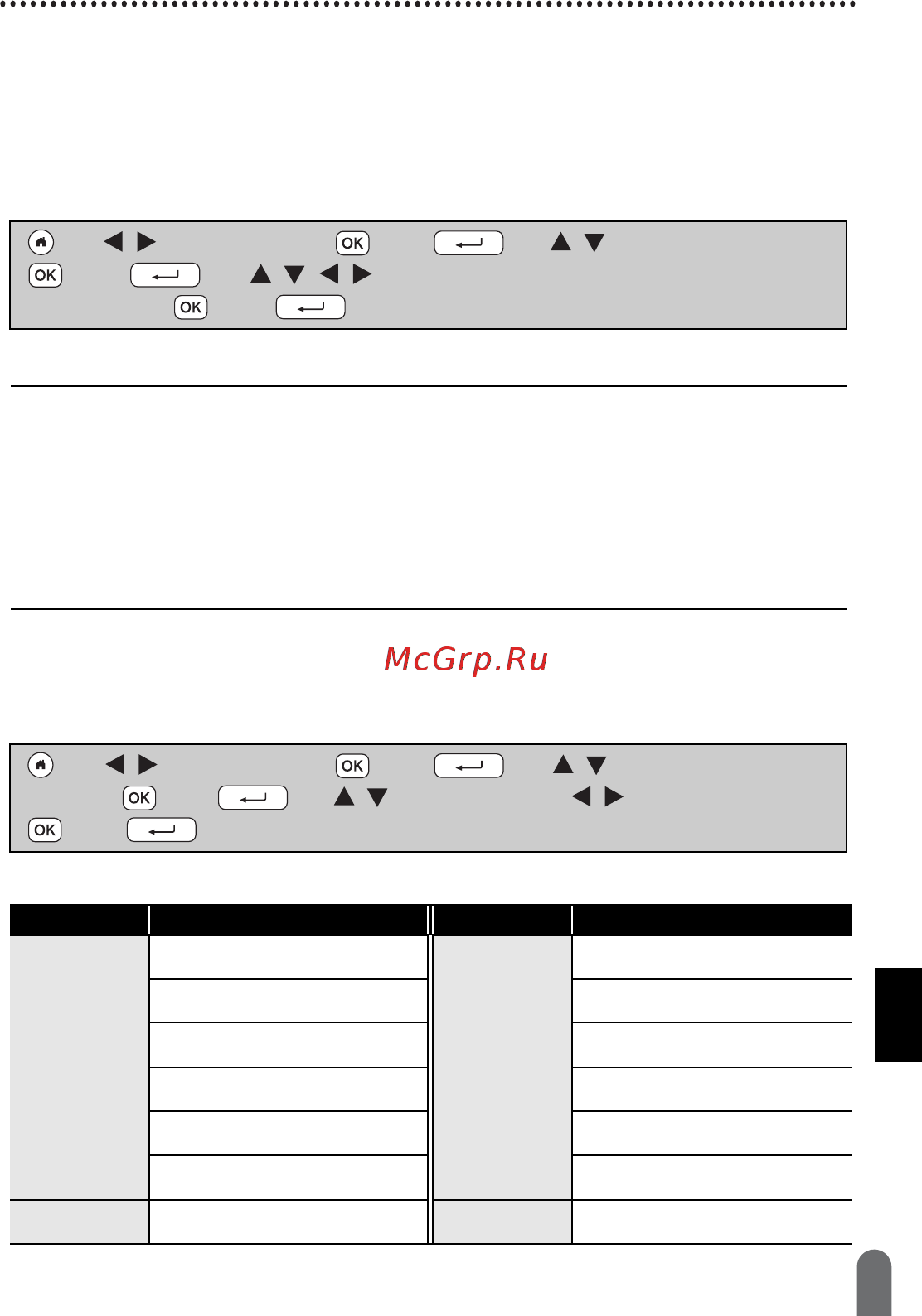 Brother PT-D600VP [39/59] Установка часов установив часы можно задать дату и время после настройки даты и времени эти данные можно добавить на наклейку с помощью функции дата и время