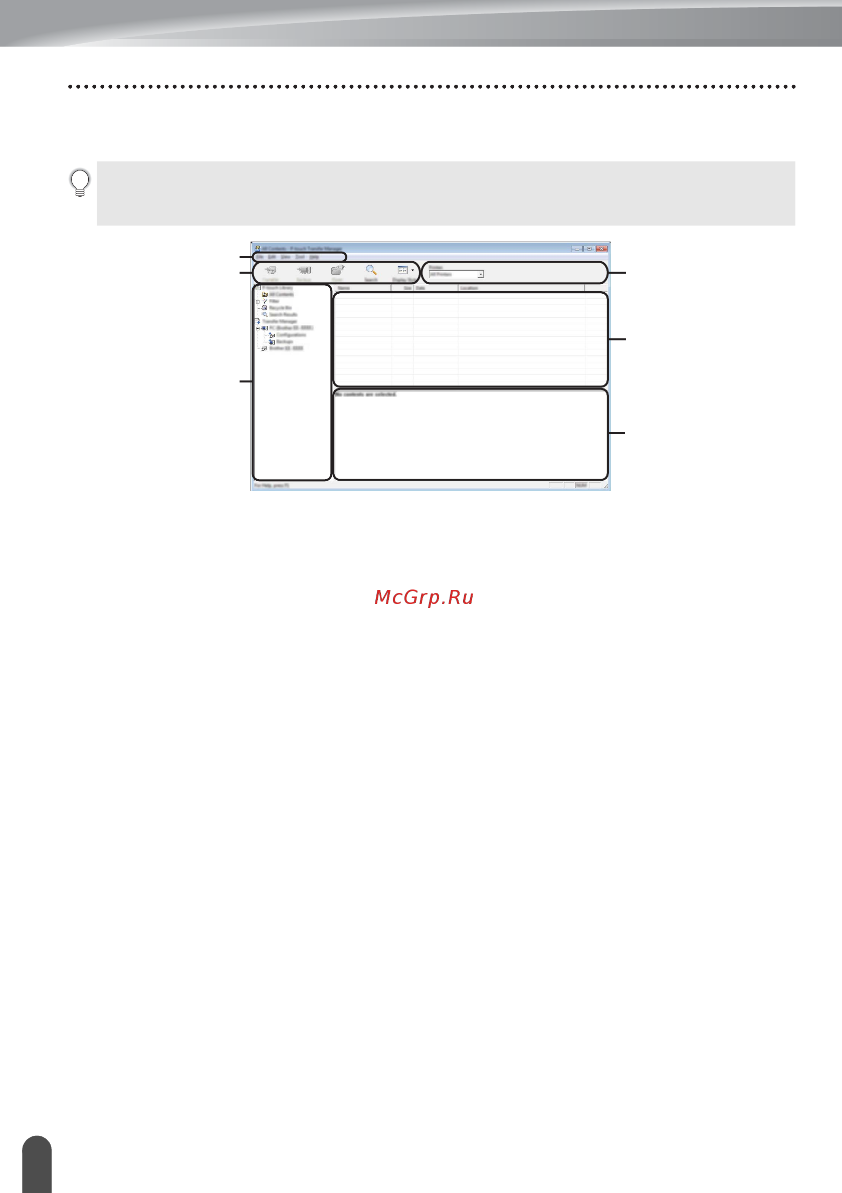 Brother PT-E550W [29/67] Использование средства p touch transfer manager