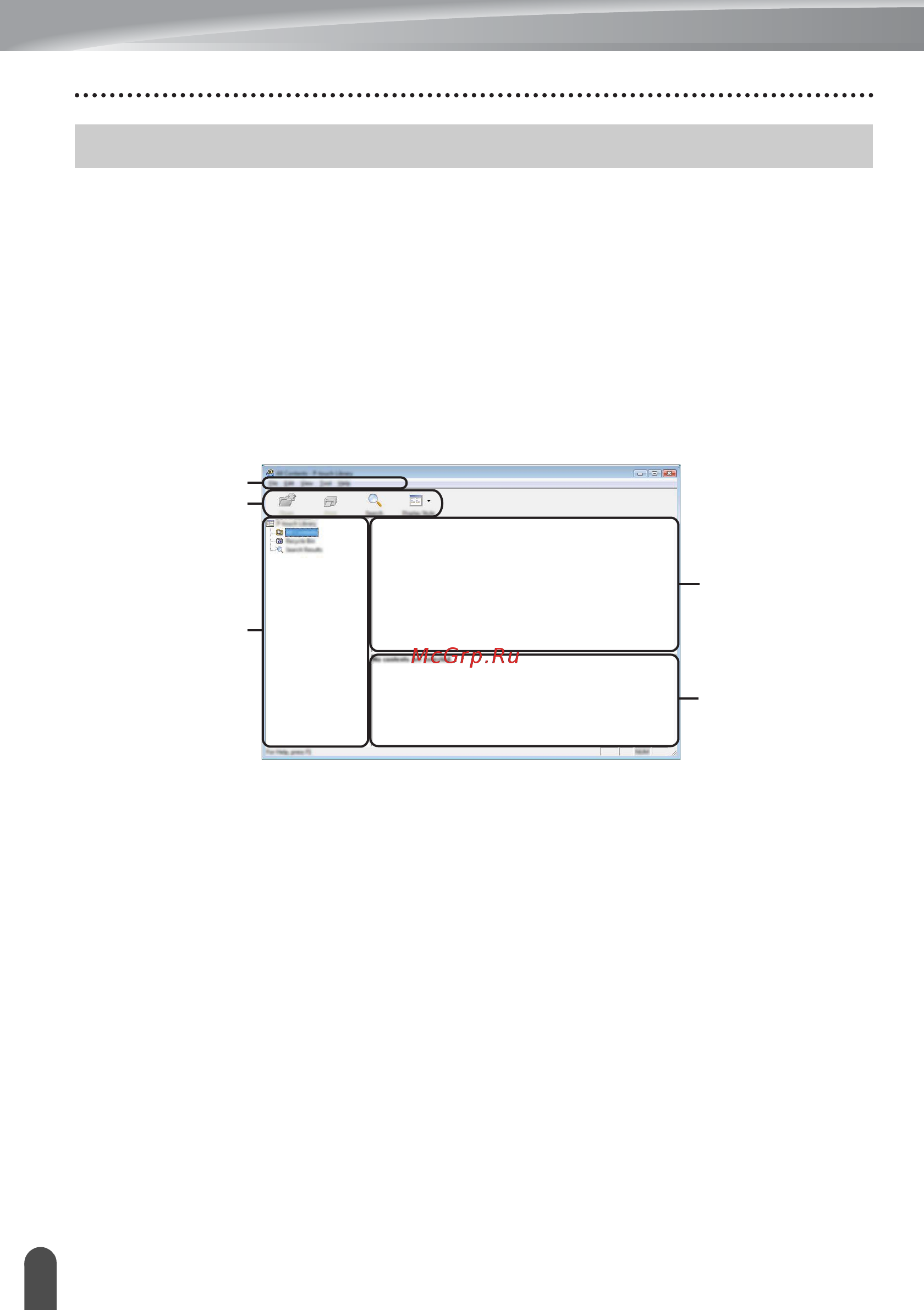 Brother PT-E550WVP [45/67] Использование p touch library