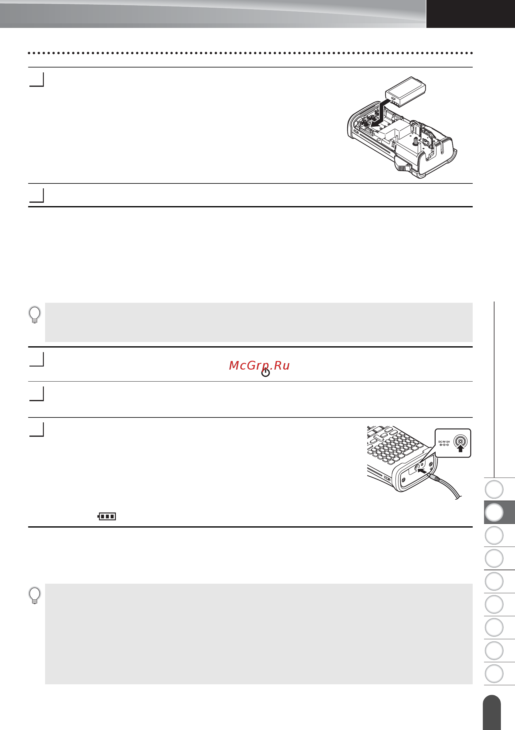 Brother PT-E300VP [21/62] Русский