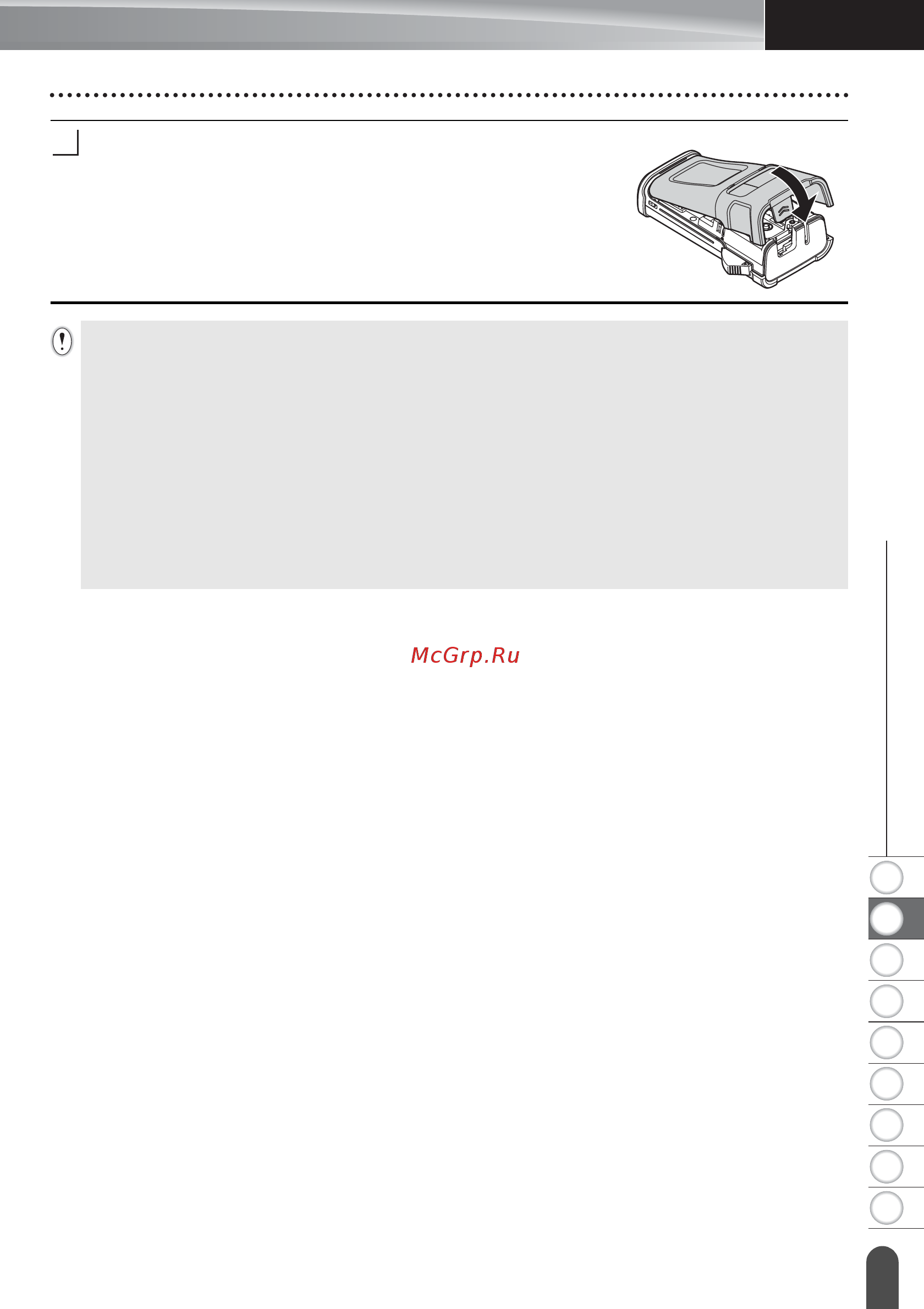 Brother PT-E300VP [25/62] Русский