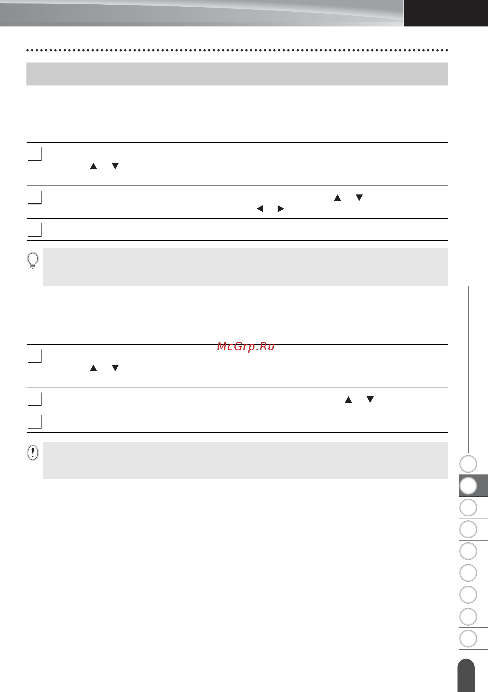 Brother PT-E300VP [27/62] Подсветка