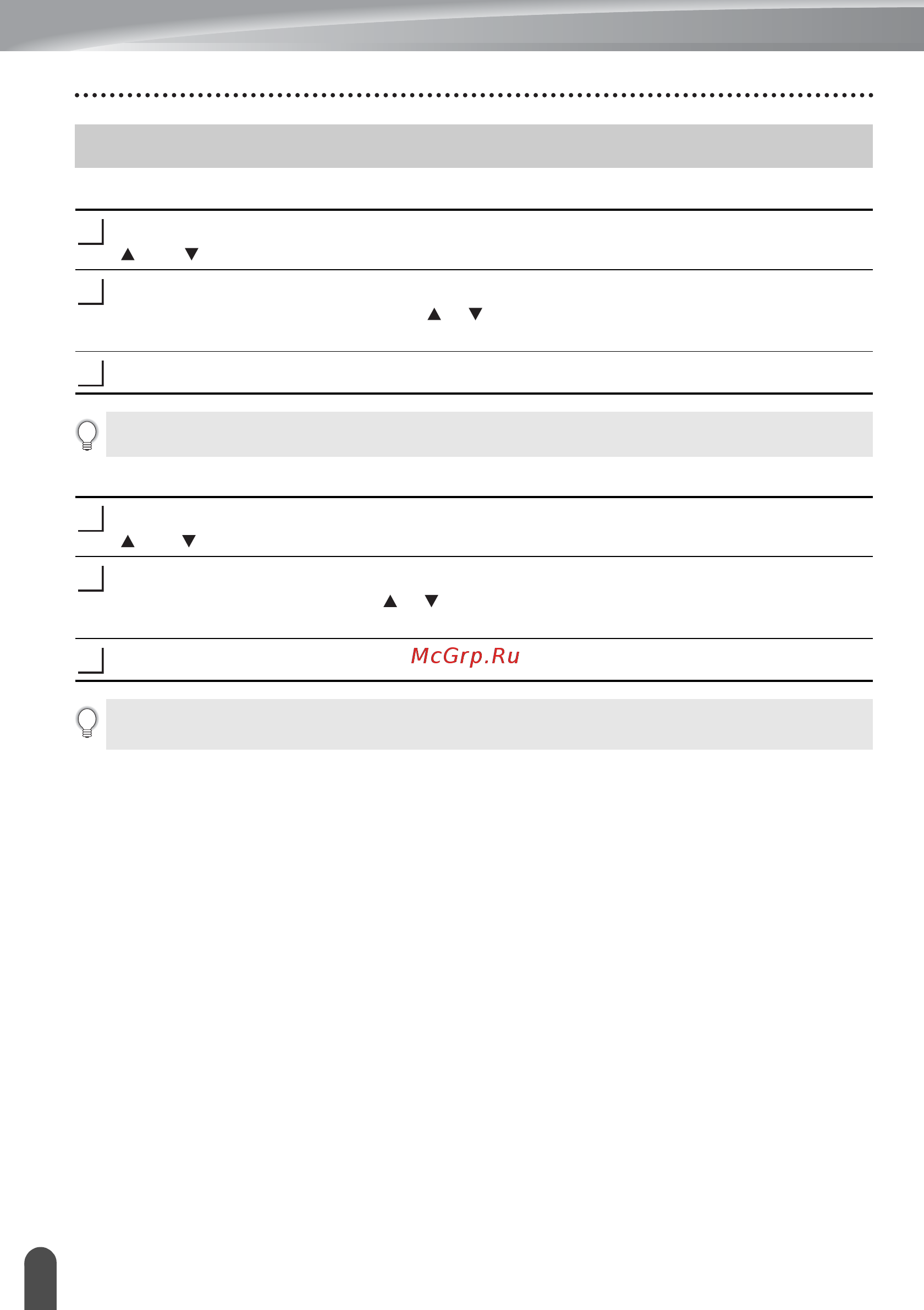 Brother PT-E300VP [28/62] Язык