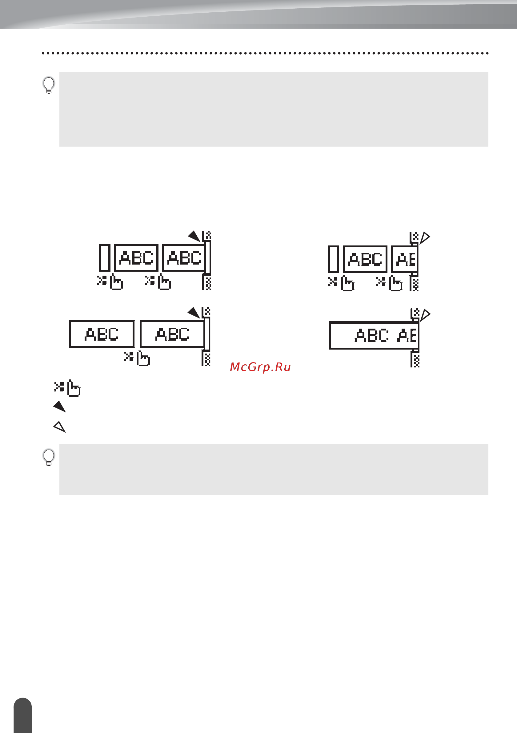 Brother PT-E300 [44/62] Выбор протяжки и обрезки ленты