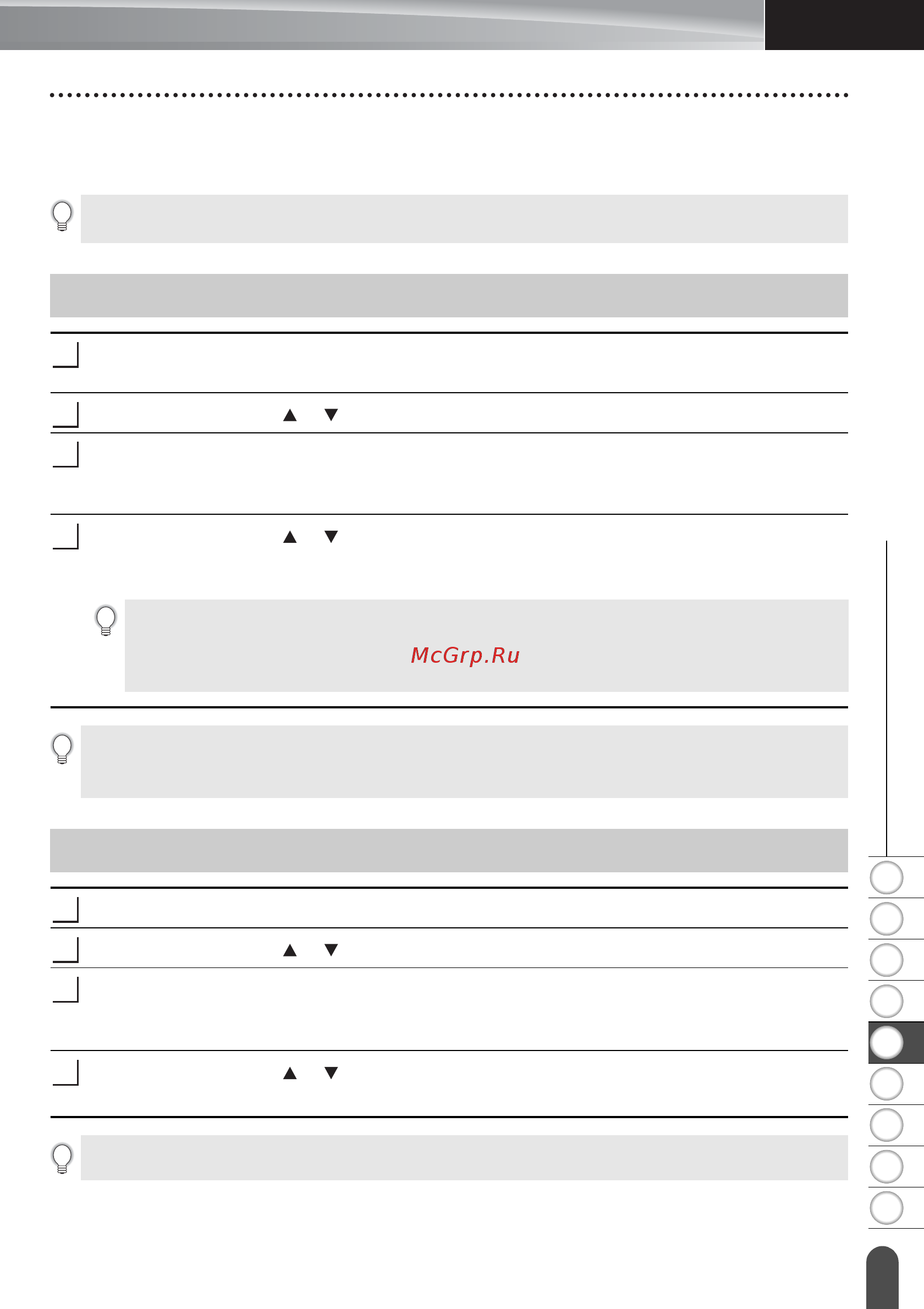 Brother PT-E300VP [47/62] Сохранение наклеек в памяти