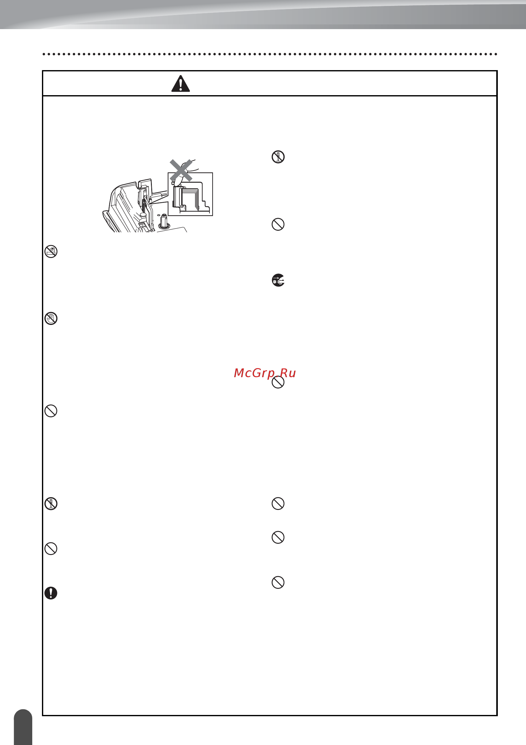 Brother PT-E300 [8/62] Предупреждение