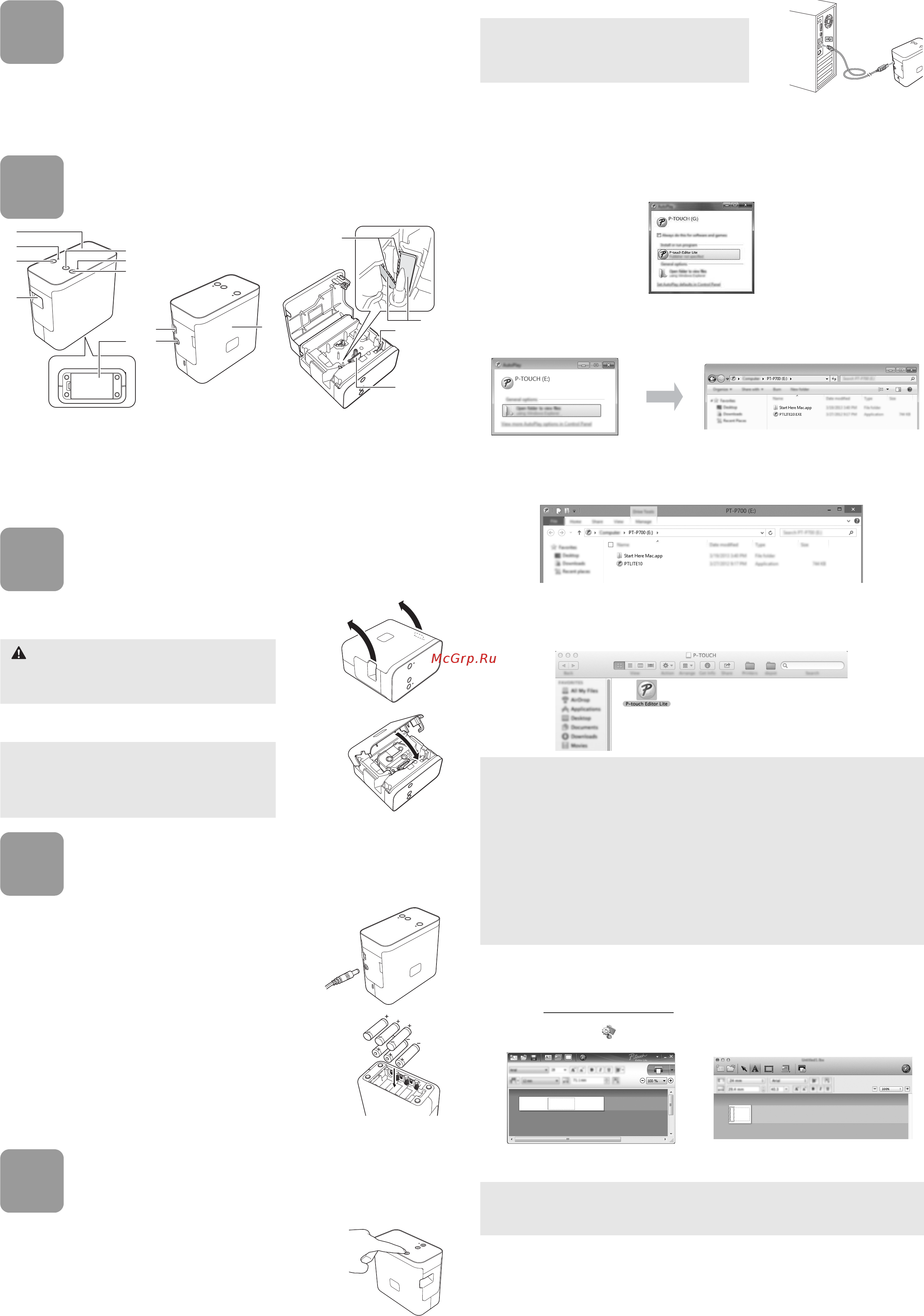 Brother PT-P700 [2/4] Создание наклейки с помощью p touch editor lite