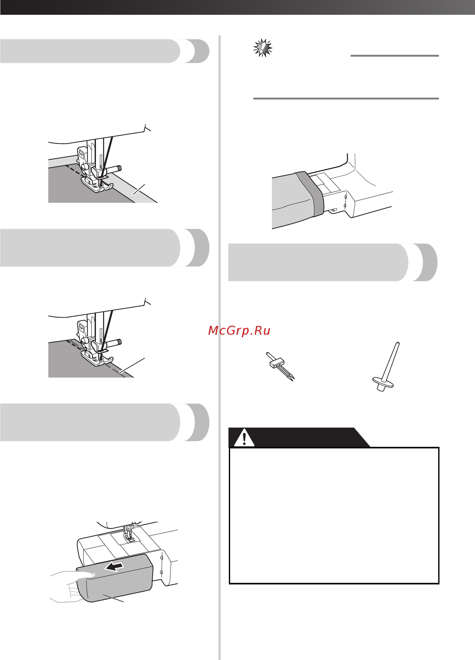 Brother ARTWORK 37A [26/48] Шитье двойной иглой опция