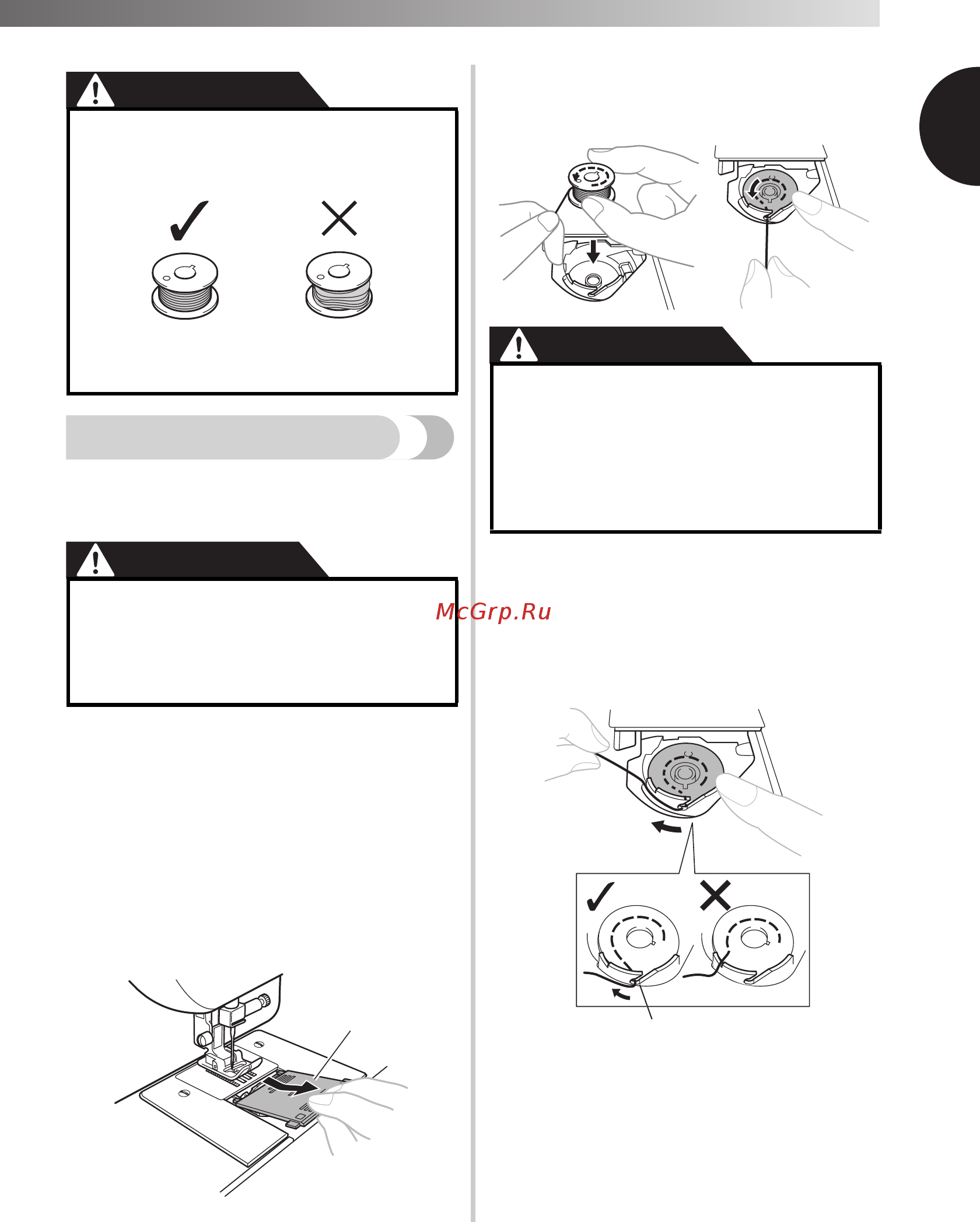 Brother STYLE 25 [15/48] Заправка нижней нити