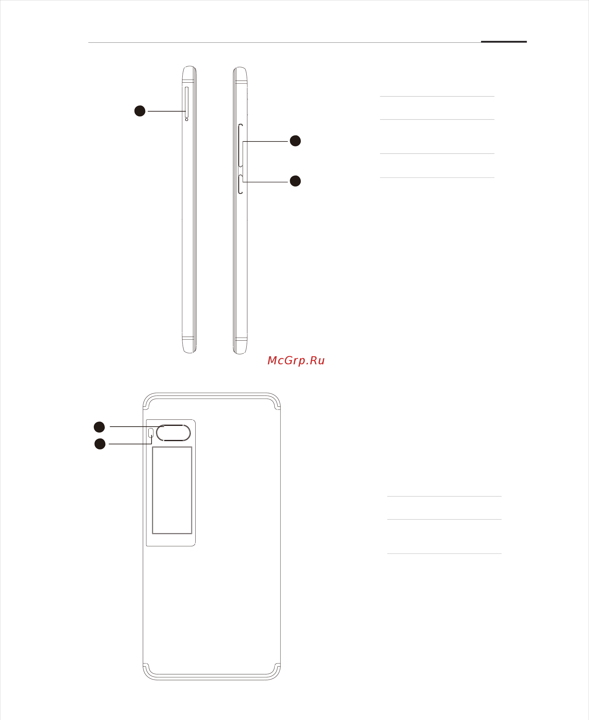 Meizu PRO 7 Plus [10/75] Основная камера