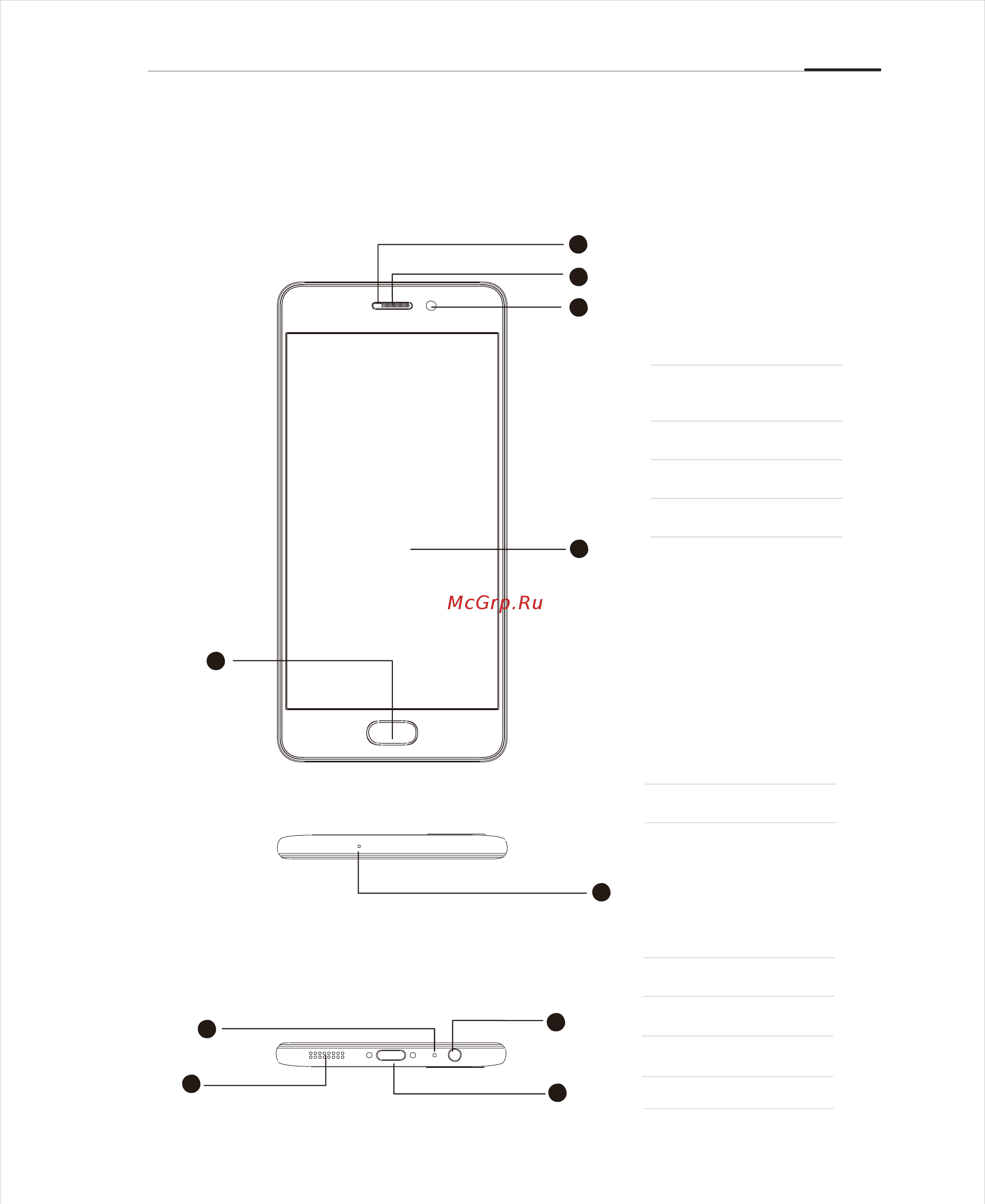 Meizu PRO 7 Plus [9/75] Обзор смартфона