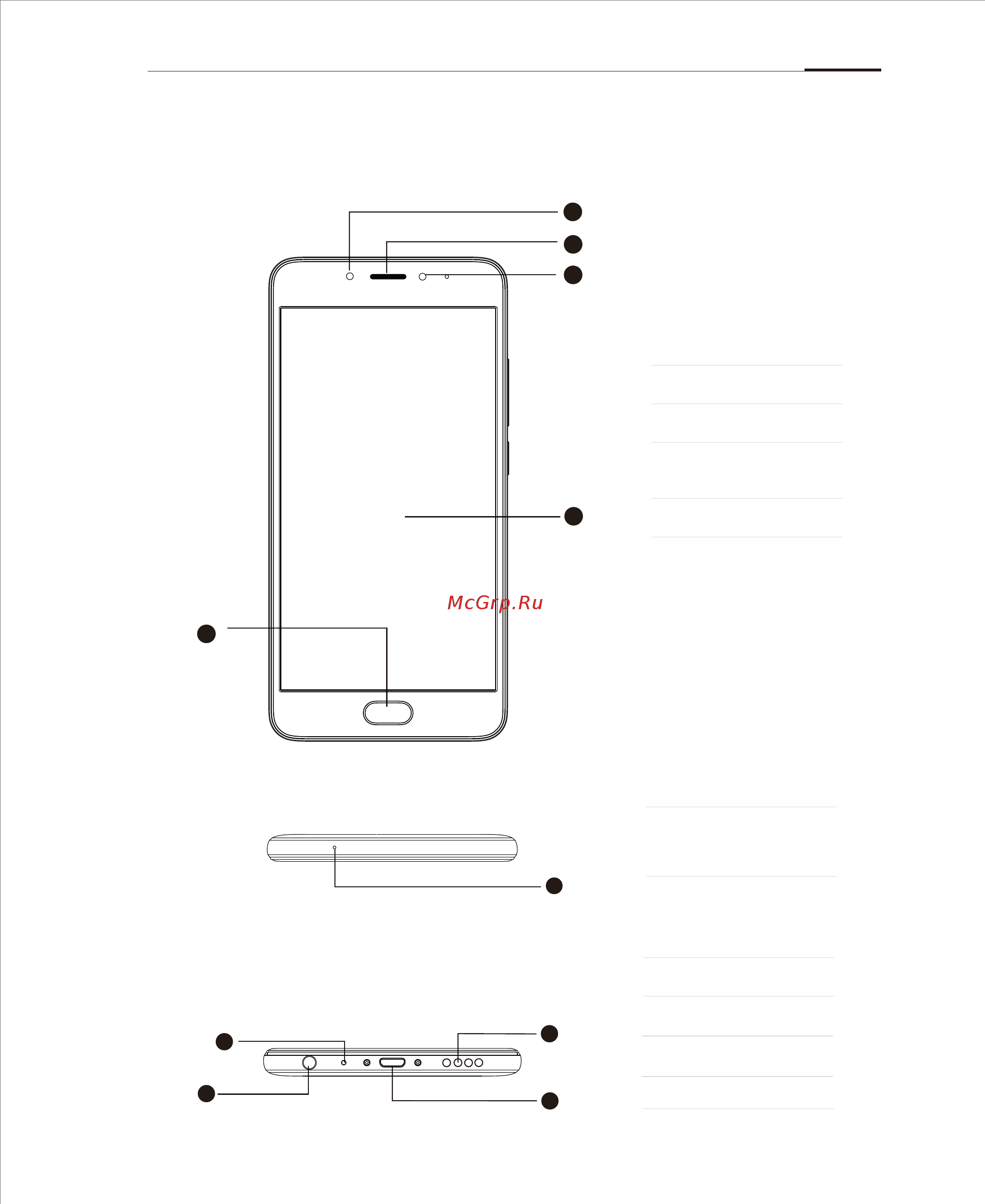 Meizu M5 Note 32Gb Gold [9/75] Верхний торец
