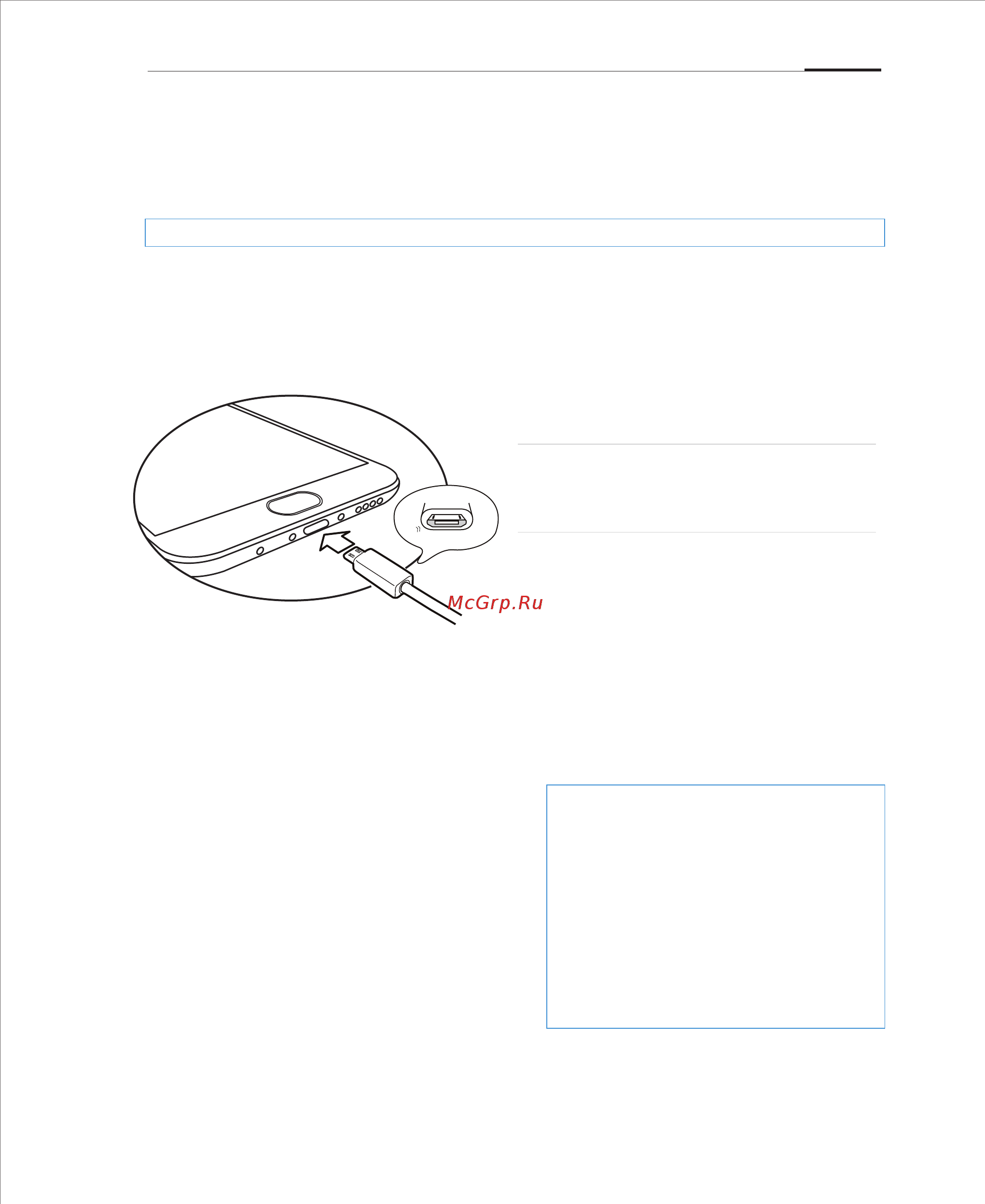 Meizu M3 Max [12/74] Аккумулятор
