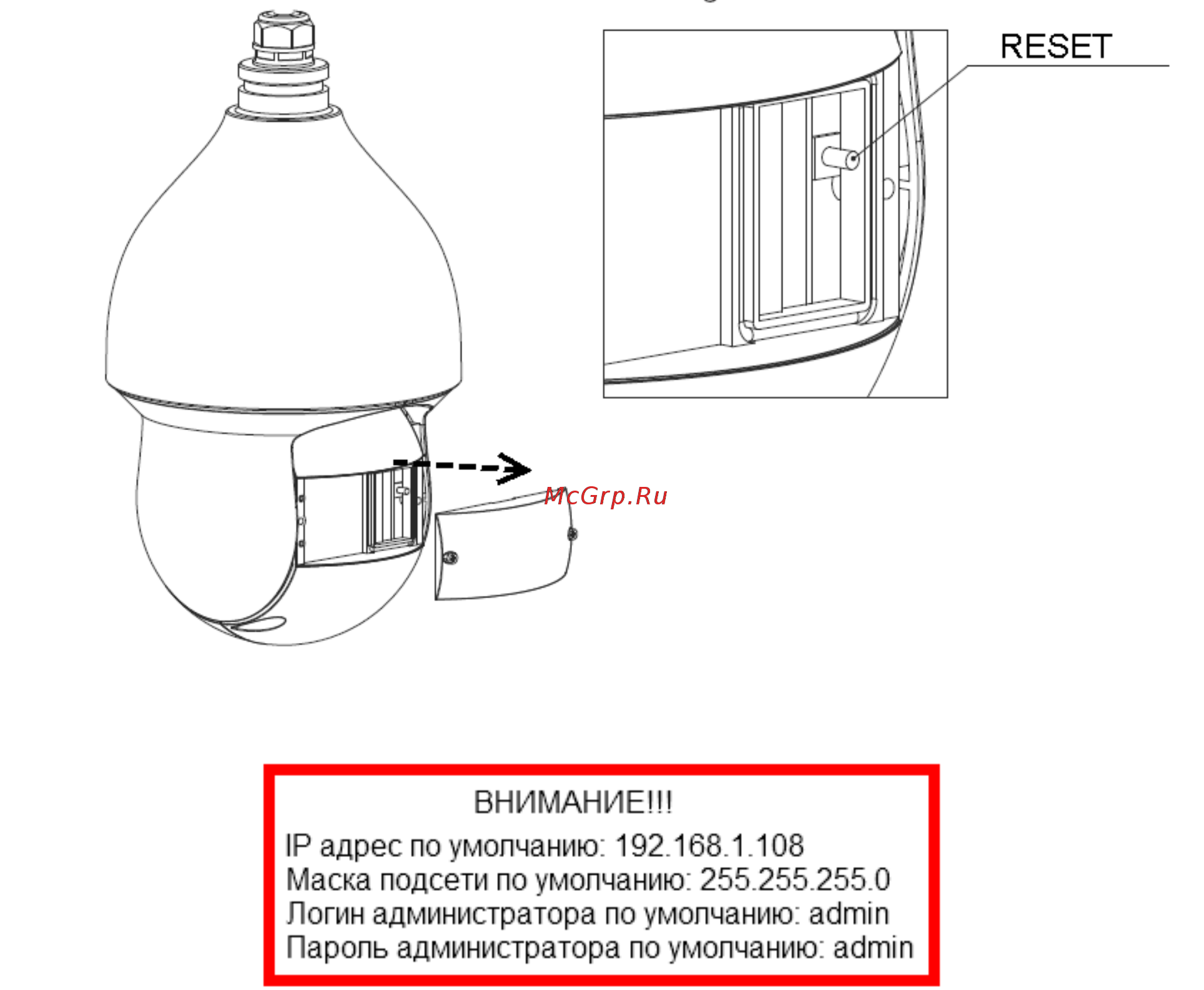 RVi RVi-IPC62Z25-A1 Инструкция по быстрому запуску онлайн [6/10] 218488