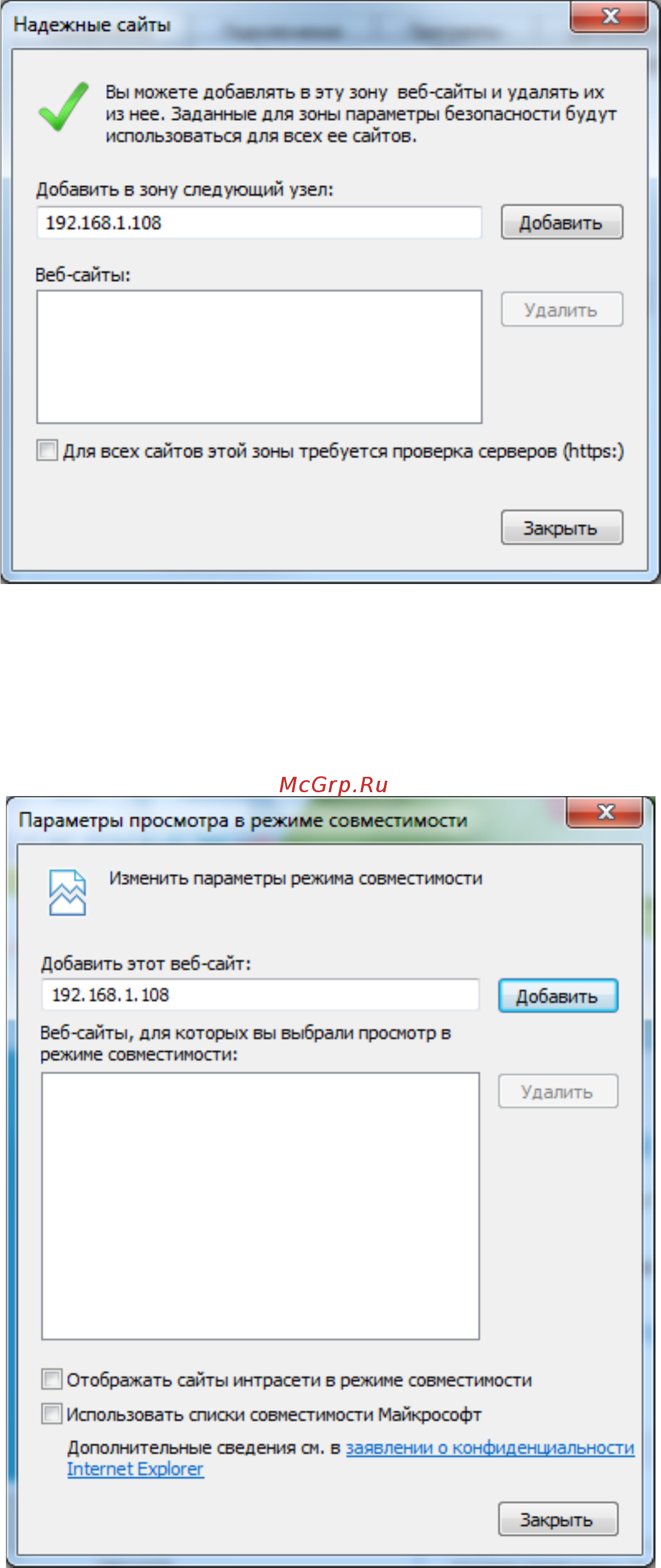 RVi RVi-HDR08LA-TA Паспорт онлайн [8/30] 218498