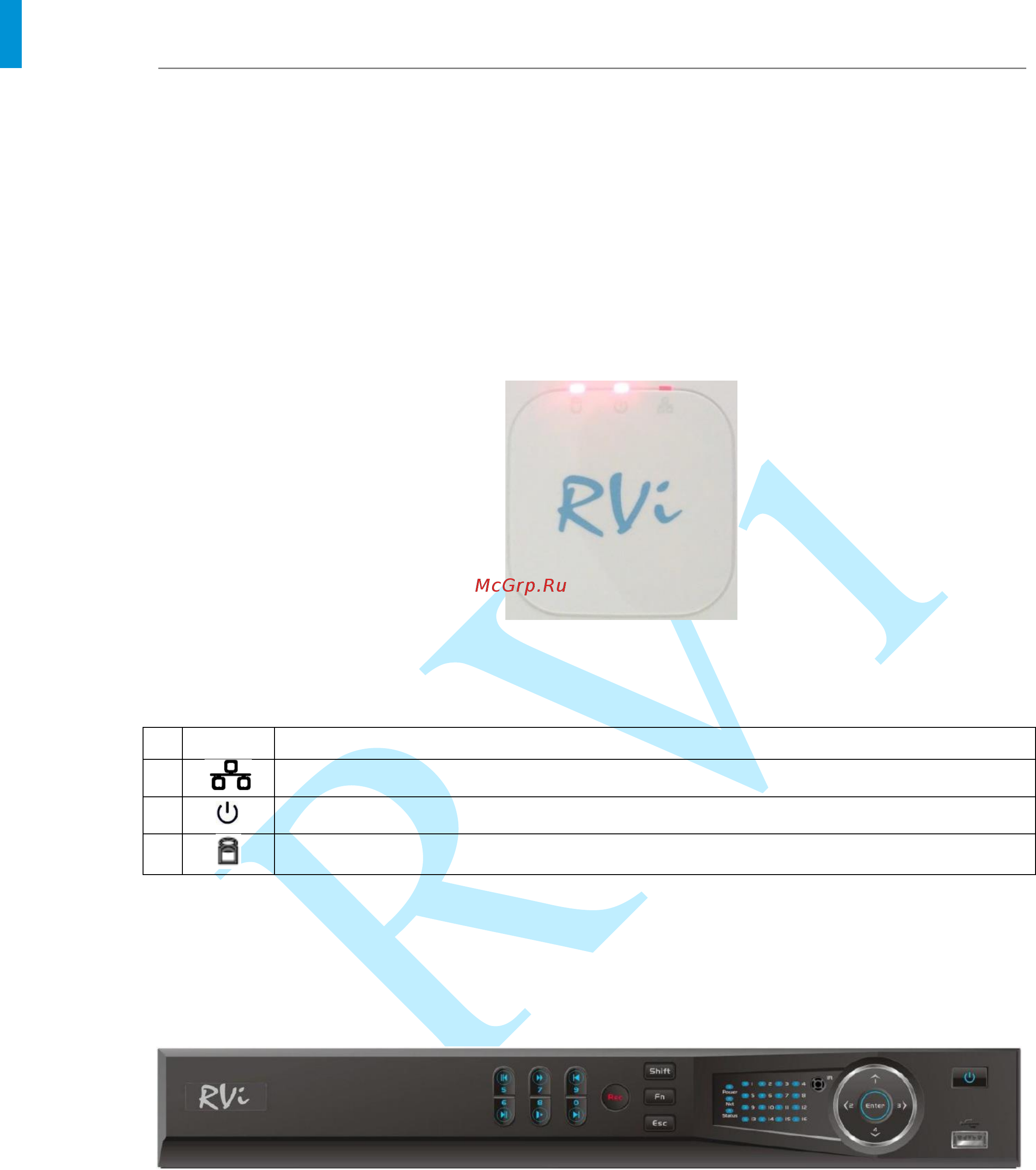 RVi RVi-HDR16LB-M [11/220] Руководство по эксплуатации