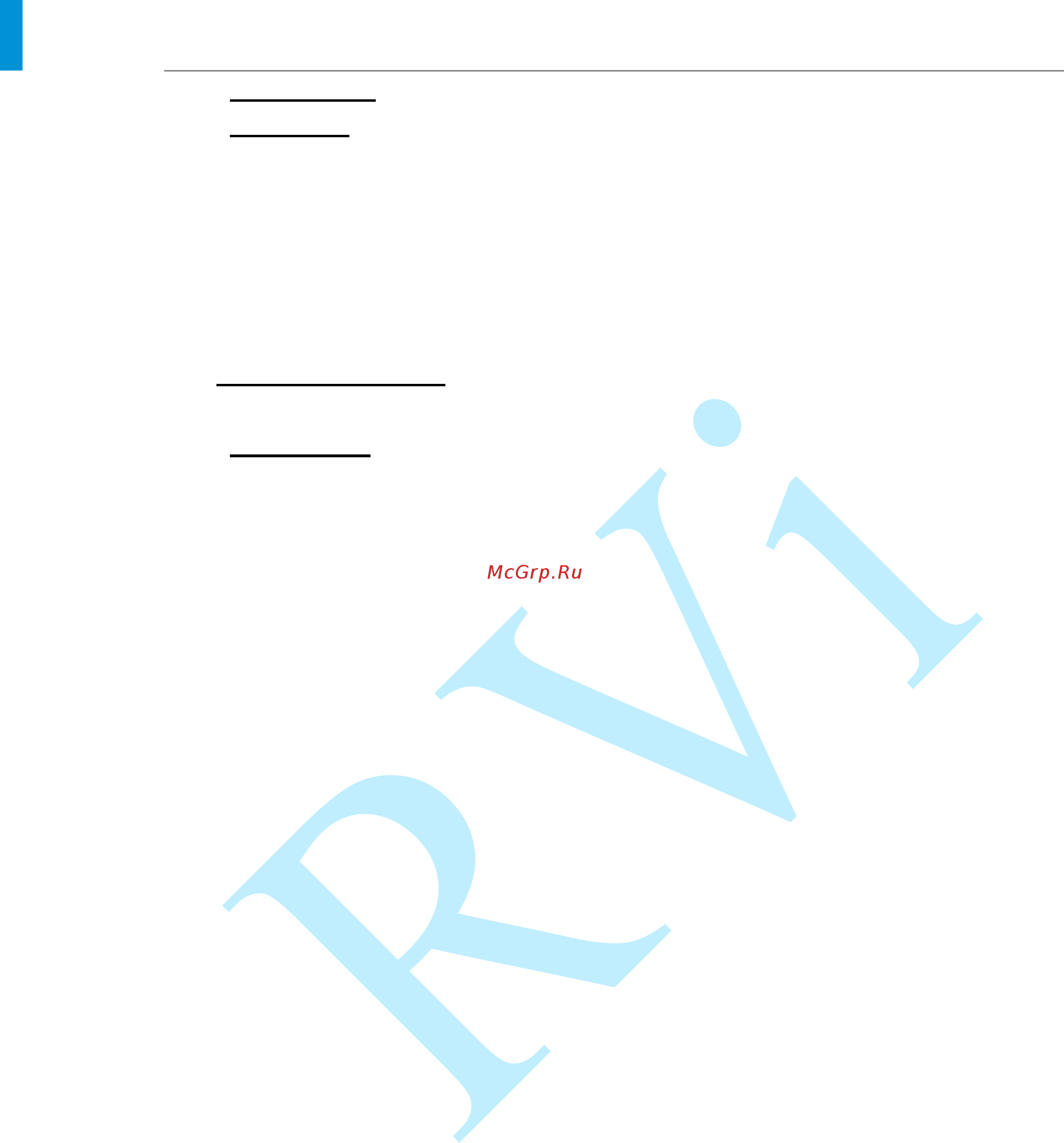 RVi RVi-HR16/64-4K [176/255] Руководство по эксплуатации