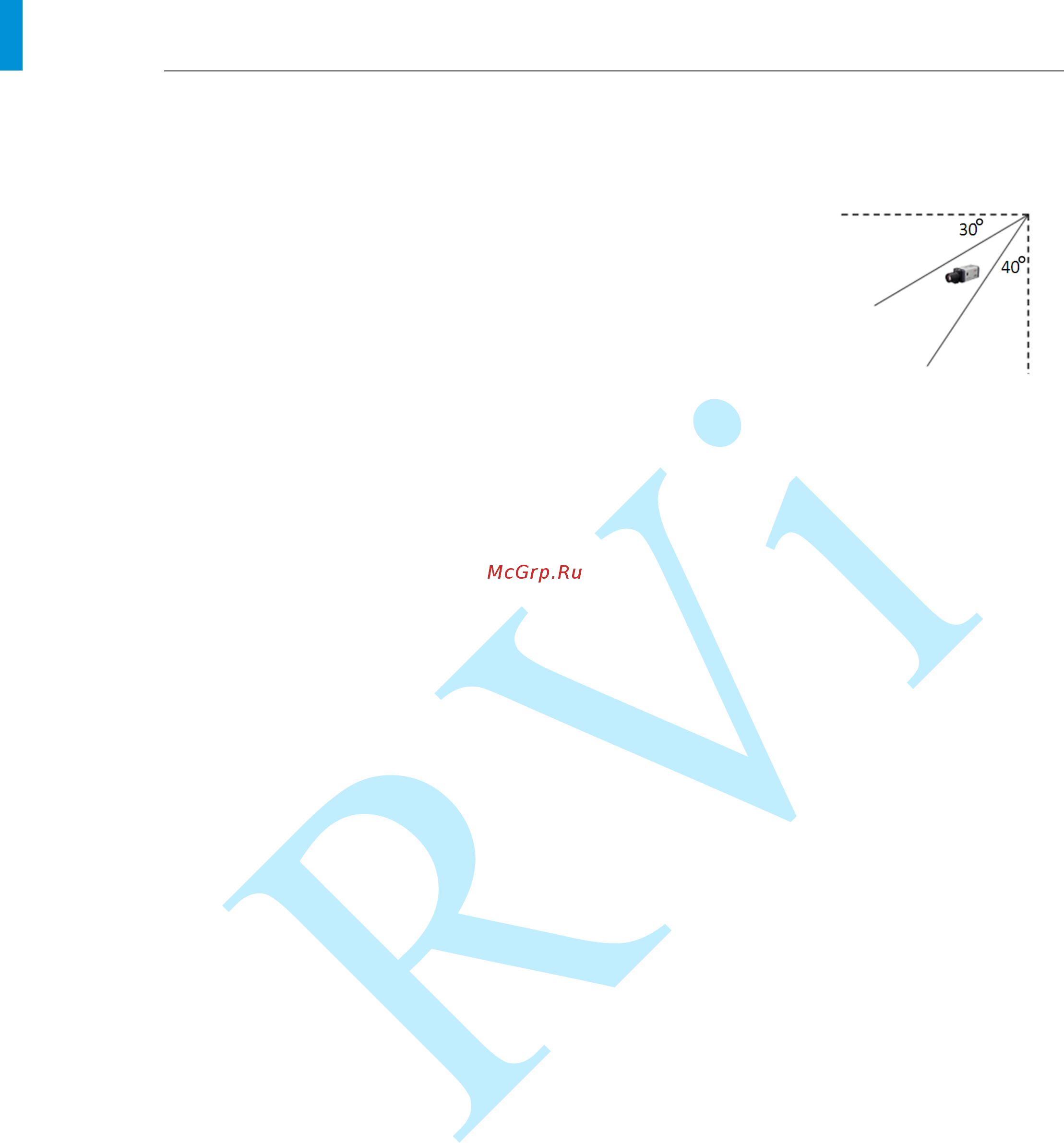 RVi RVi-HR16/64-4K [251/255] Руководство по эксплуатации