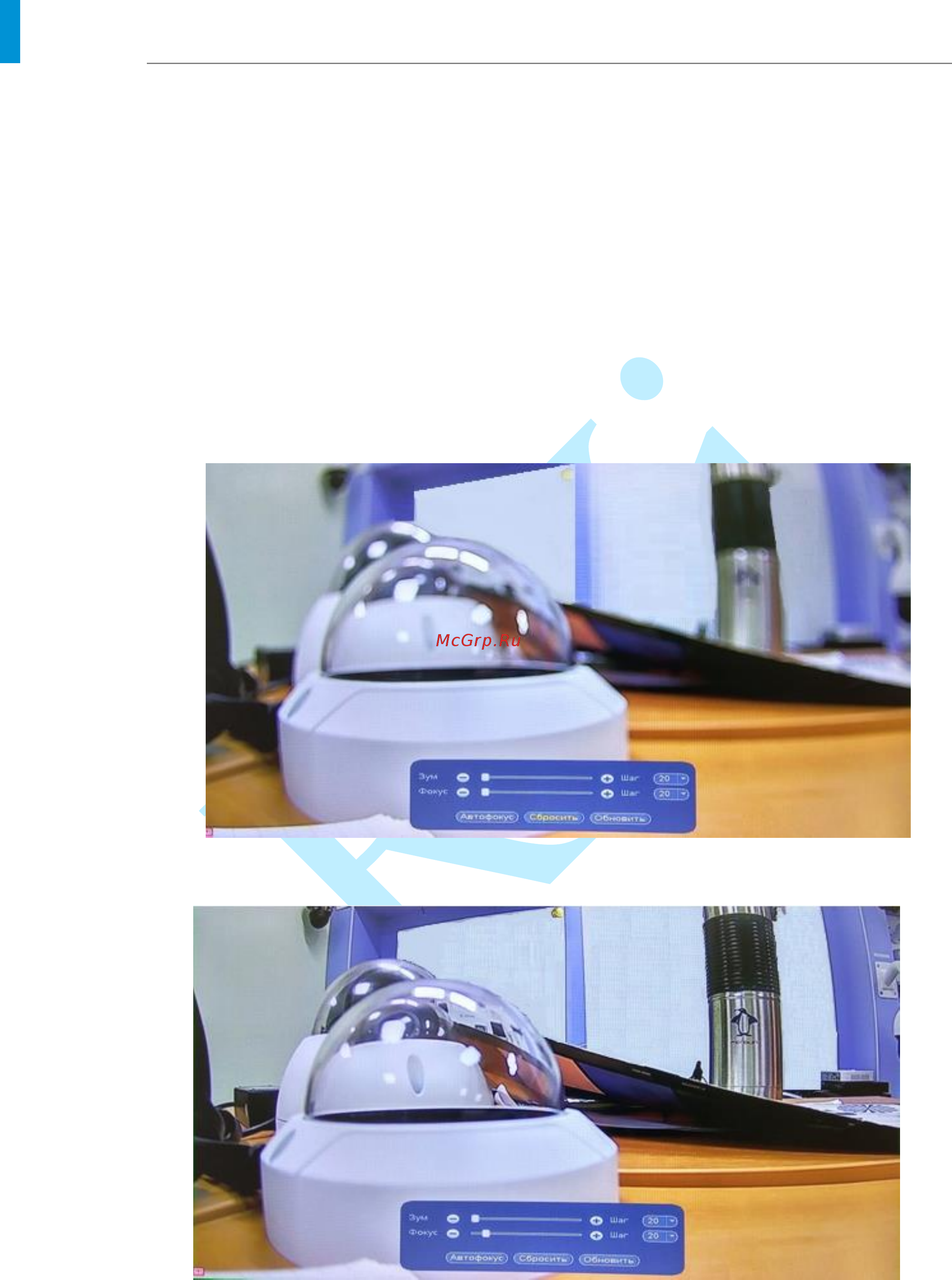 RVi RVi-HR16/64-4K [27/255] Руководство по эксплуатации