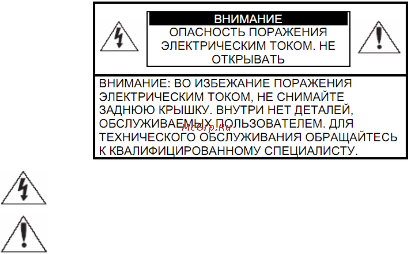 RVi RVi-HDR16LB-T Краткая инструкция онлайн [13/32] 218509