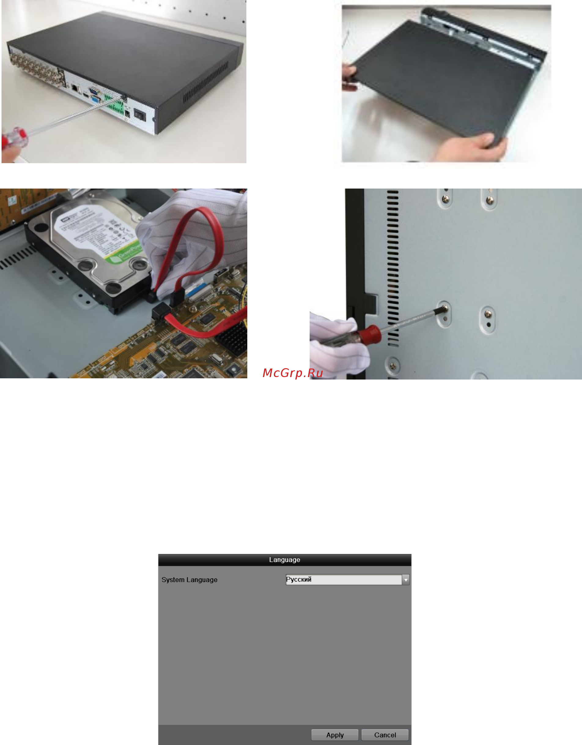 RVi RVi-HDR16LB-T Краткая инструкция онлайн [16/32] 218509