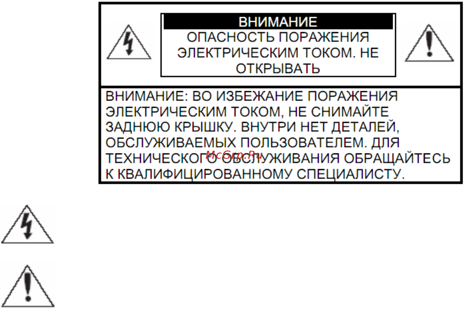 RVi RVi-HDR16LB-T [23/32] Назар аударыңыз