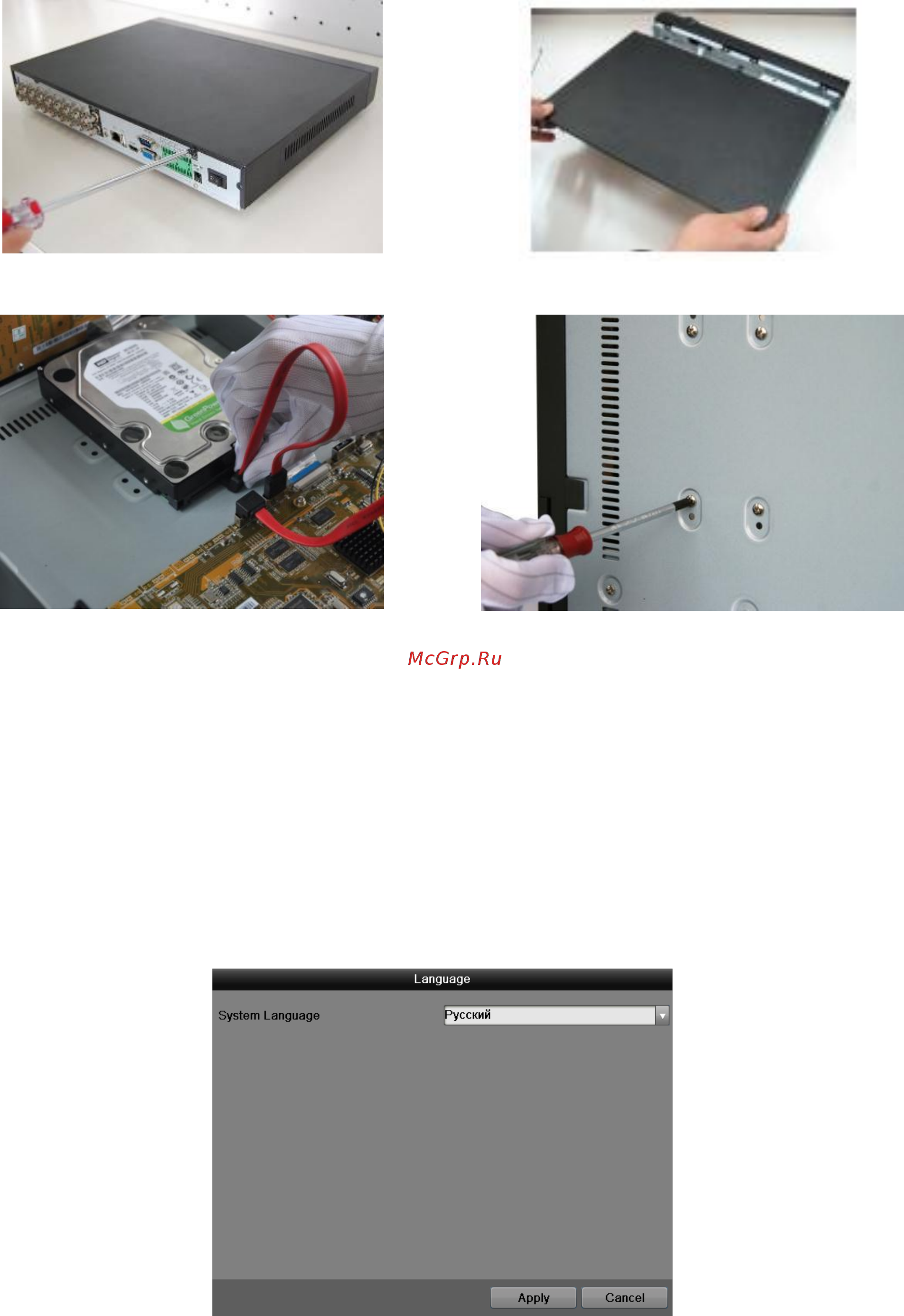 RVi RVi-HDR16LB-T Краткая инструкция онлайн [5/32] 218509