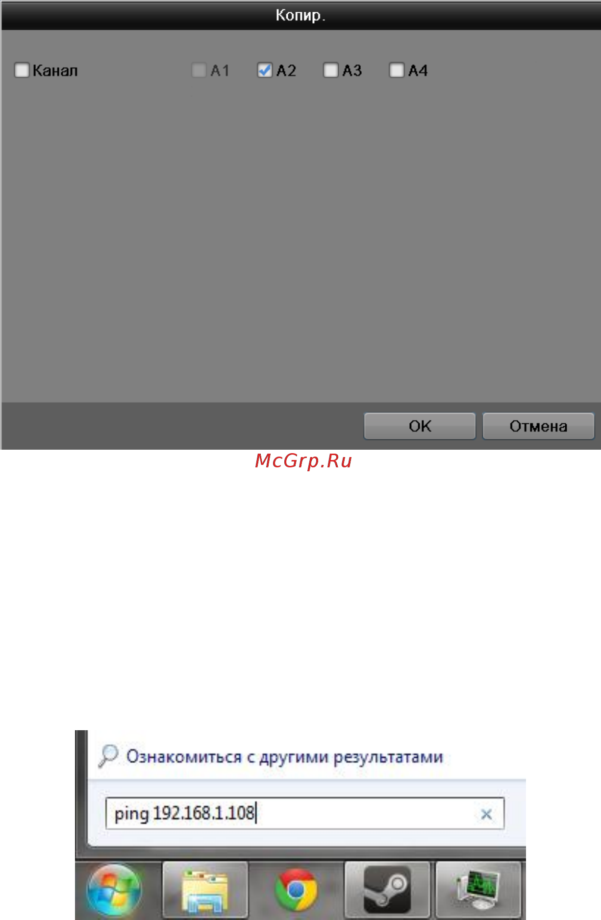 RVi RVi-HDR16LB-T [9/32] Доступ к web интерфейсу устройства