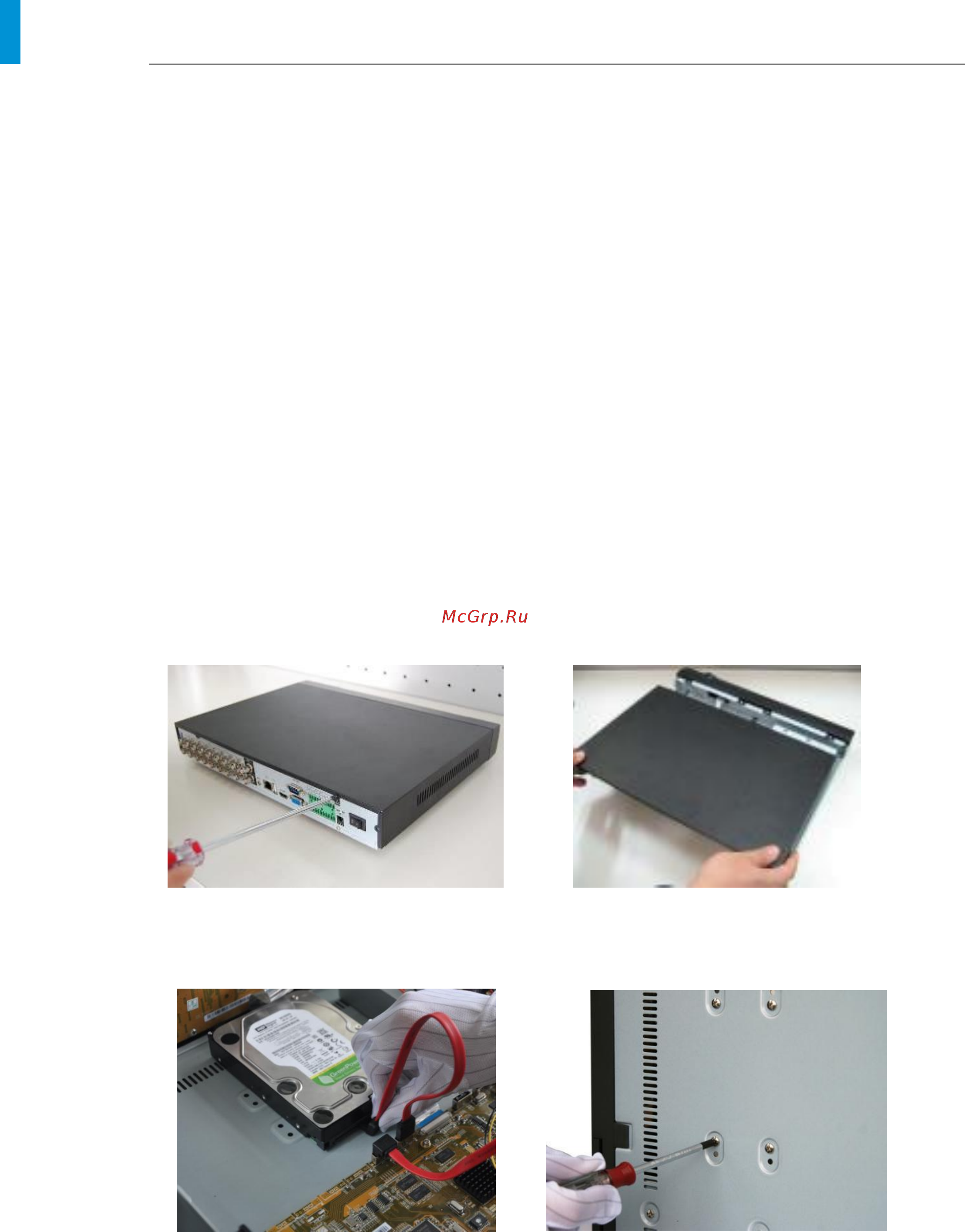 RVi RVi-HDR04LA-T [14/149] Руководство по эксплуатации