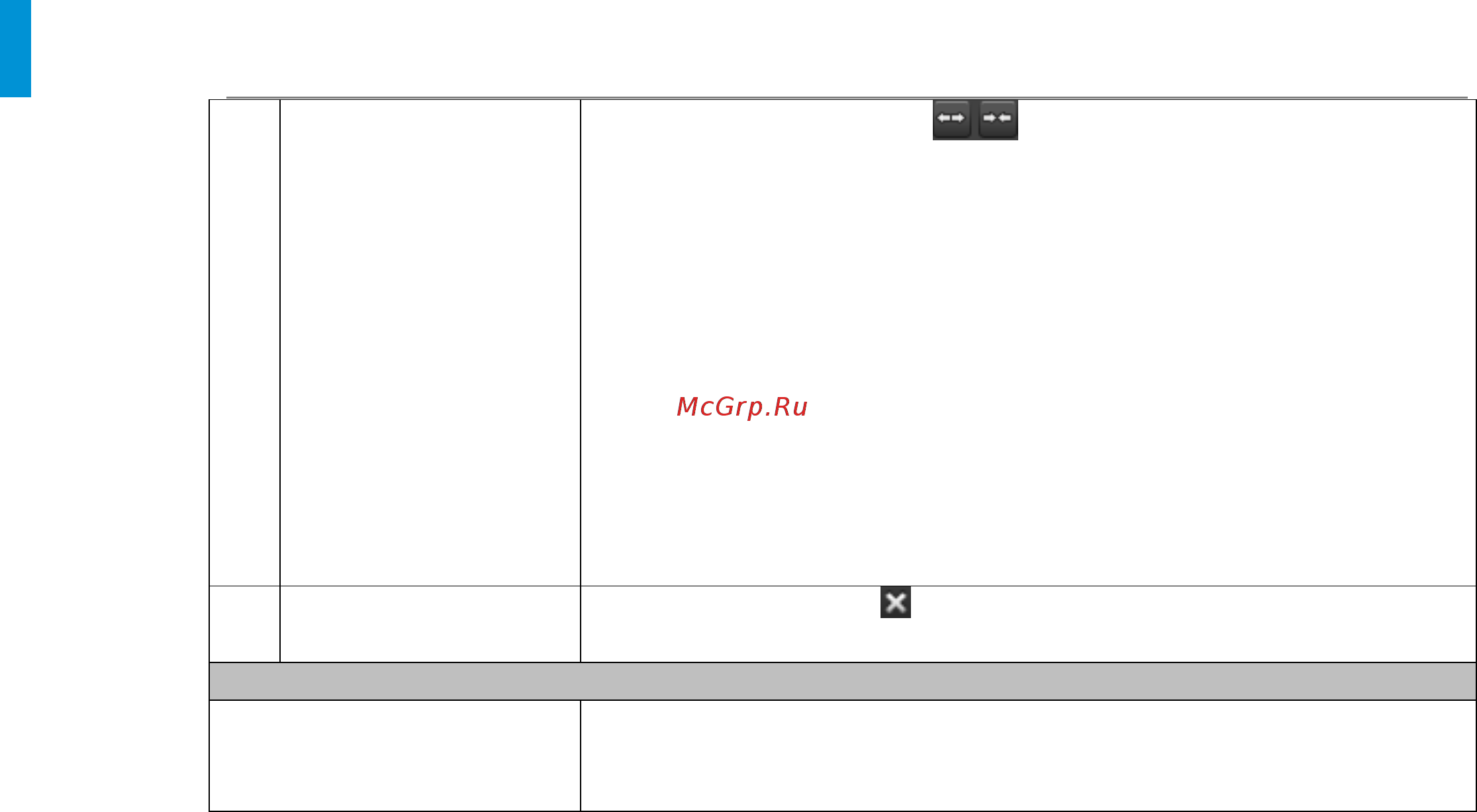 RVi RVi-HDR04LA-T [23/149] Руководство по эксплуатации