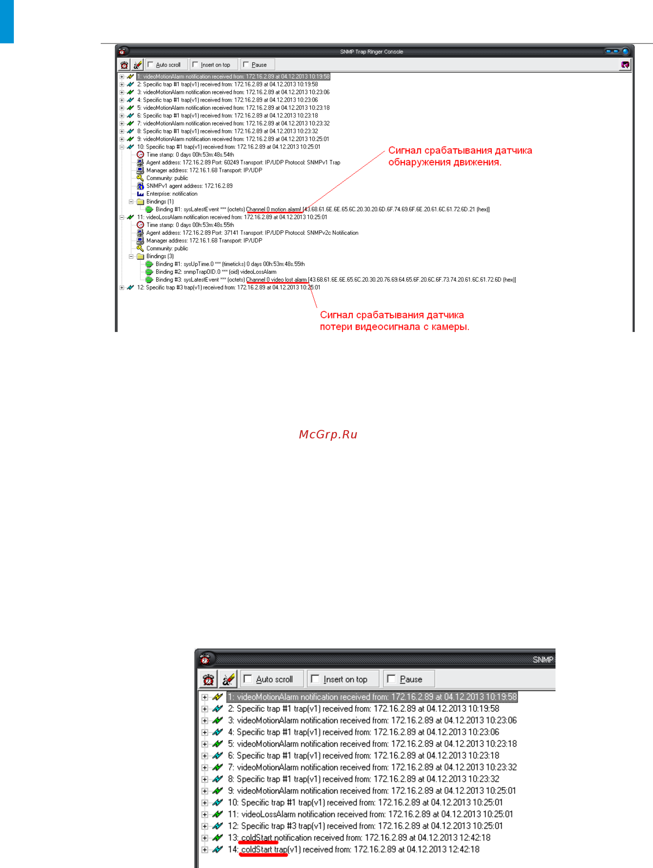 RVi RVi-HDR04LA-T [61/149] Руководство по эксплуатации
