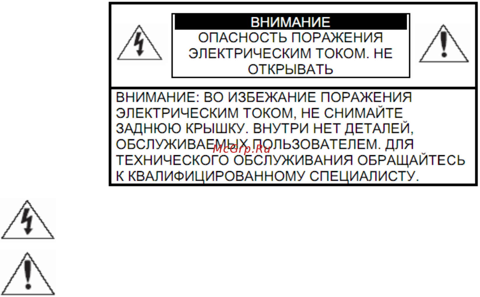 RVi RVi-HDR04LA-T Краткая инструкция онлайн [13/32] 218510