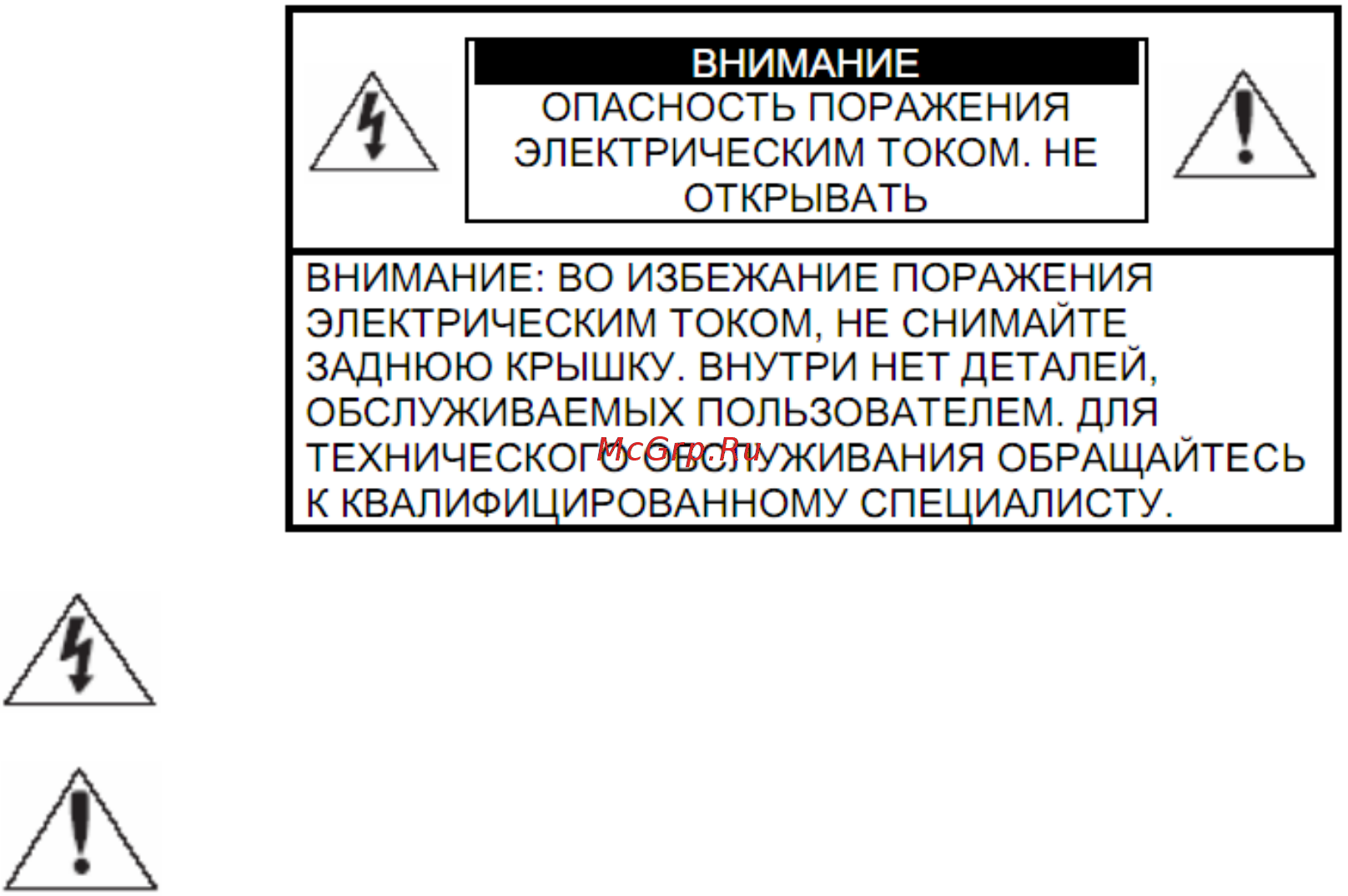 RVi RVi-HDR04LA-T [24/32] Назар аударыңыз
