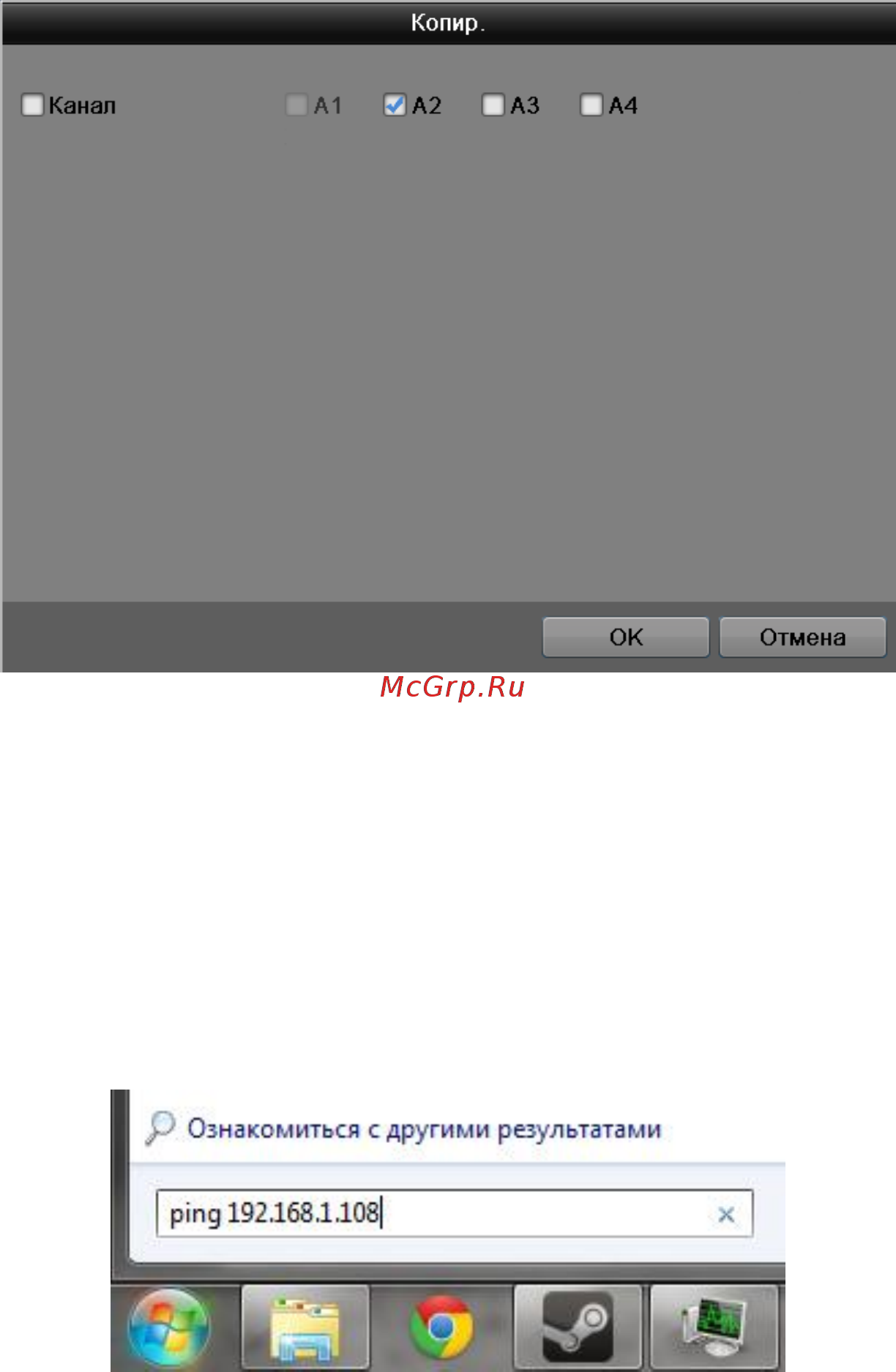 RVi RVi-HDR04LA-T [9/32] Доступ к web интерфейсу устройства