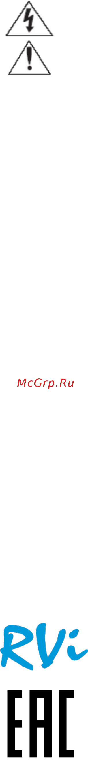 RVi RVi-R08LA-C [18/24] Назар аударыңыз
