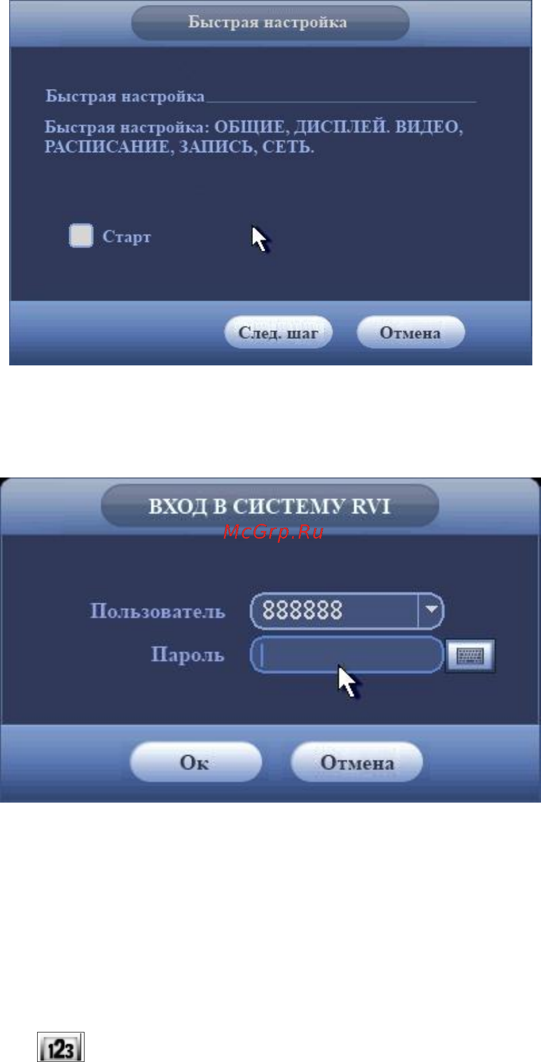 RVi RVi-R08LA-C [21/24] Тiркеушiмен жұмыстың алды